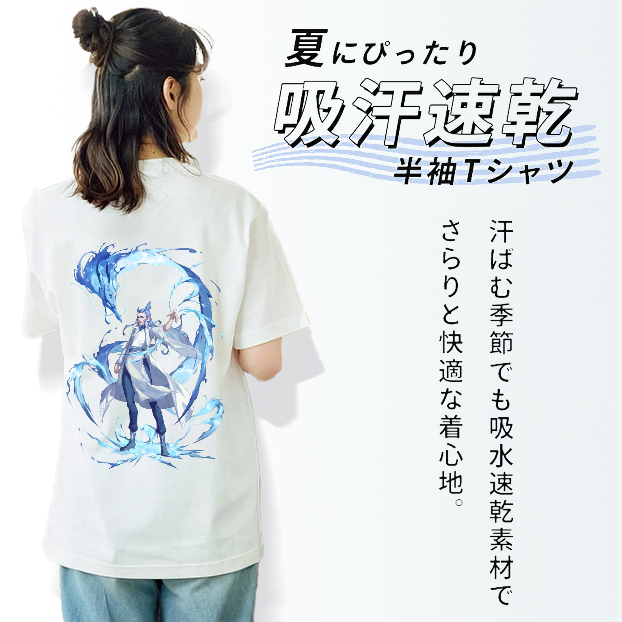 Ne Zha 2 ナタ 魔童の大暴れ レディース半袖Tシャツ(バックプリント)