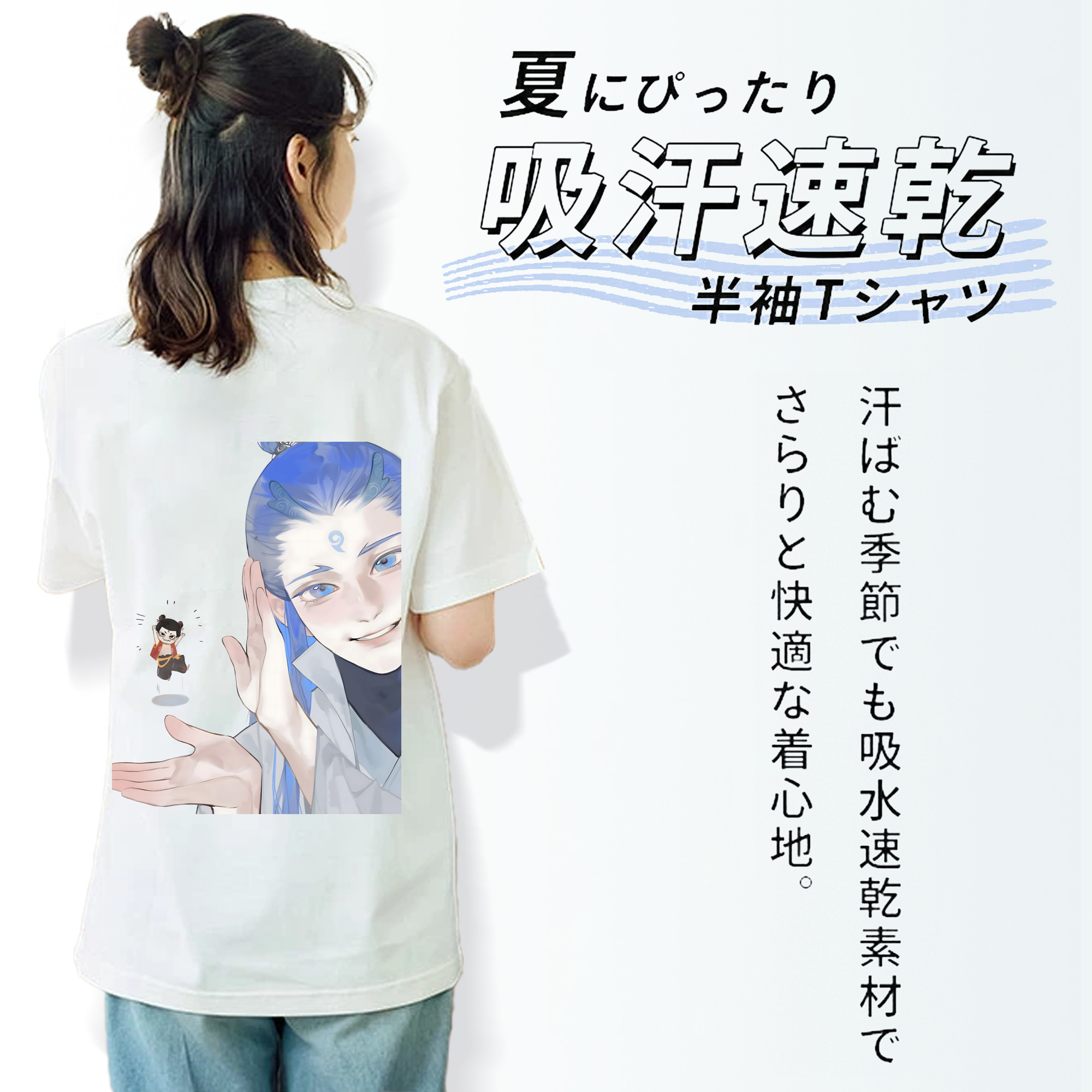 Ne Zha 2 ナタ 魔童の大暴れ レディース半袖Tシャツ(バックプリント)
