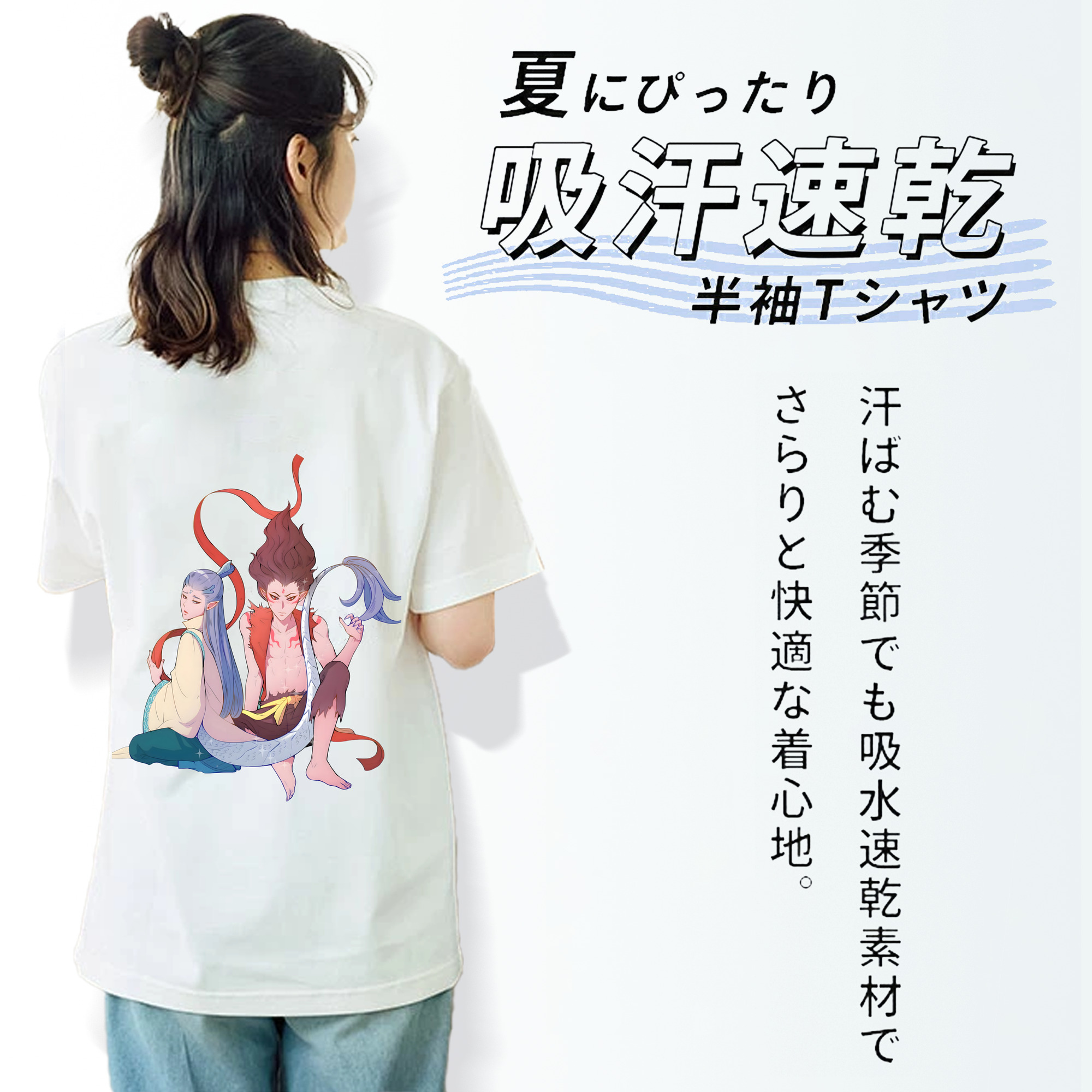 Ne Zha 2 ナタ 魔童の大暴れ レディース半袖Tシャツ(バックプリント)