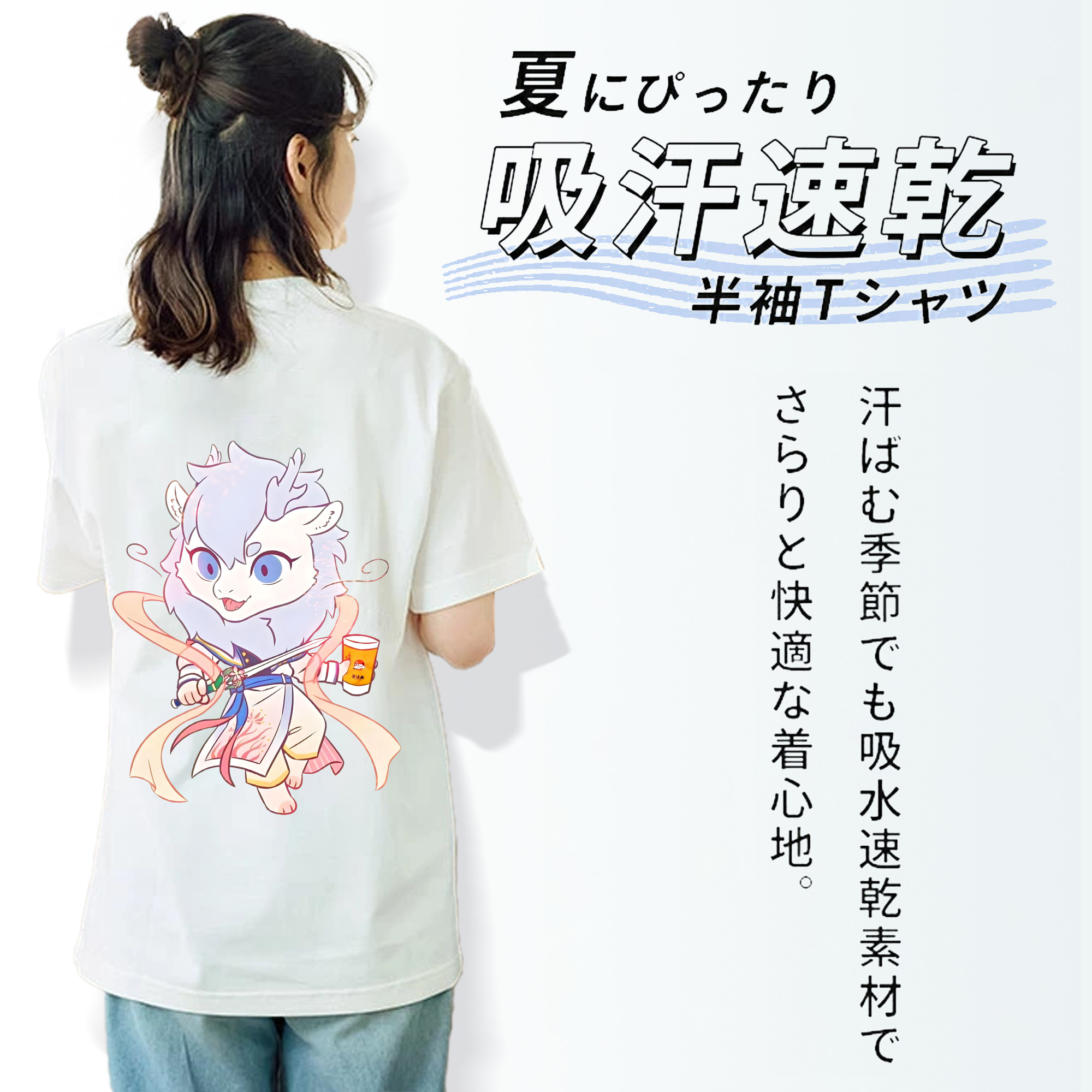 Ne Zha 2 ナタ 魔童の大暴れ レディース半袖Tシャツ(バックプリント)