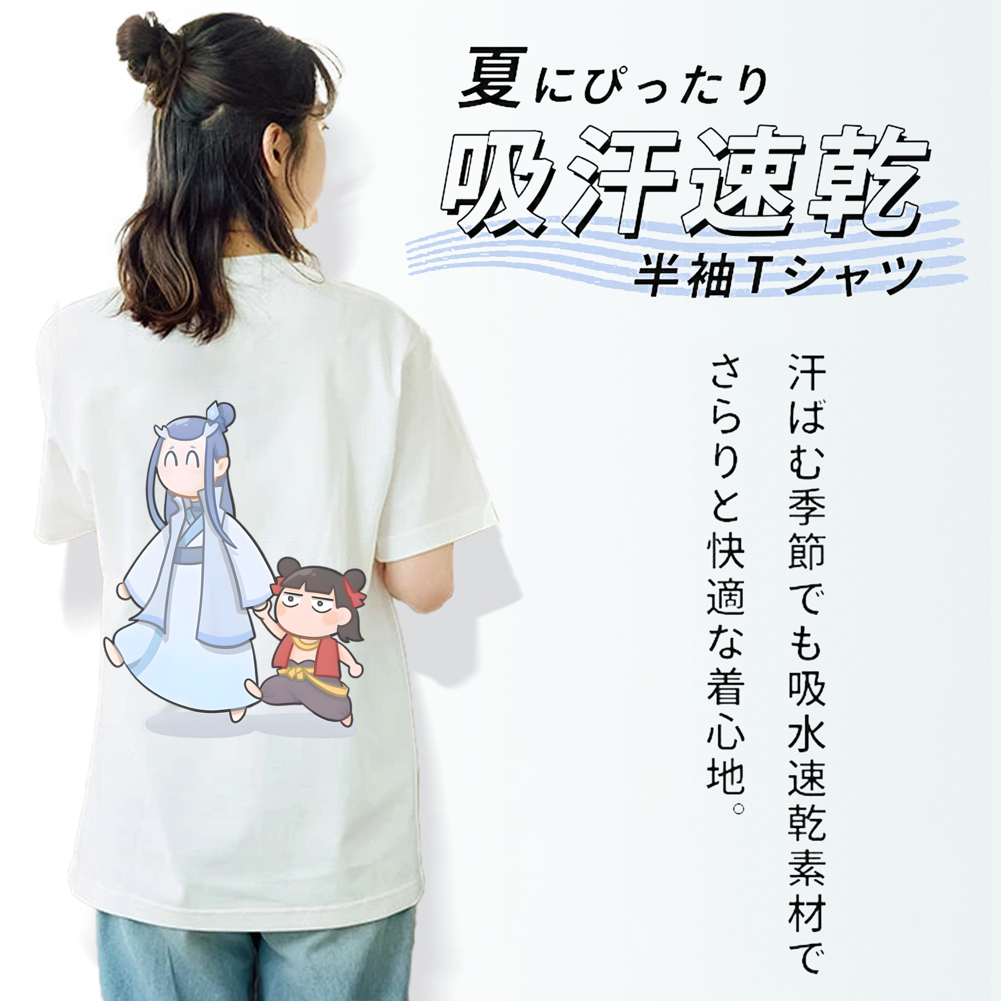 Ne Zha 2 ナタ 魔童の大暴れ レディース半袖Tシャツ(バックプリント)