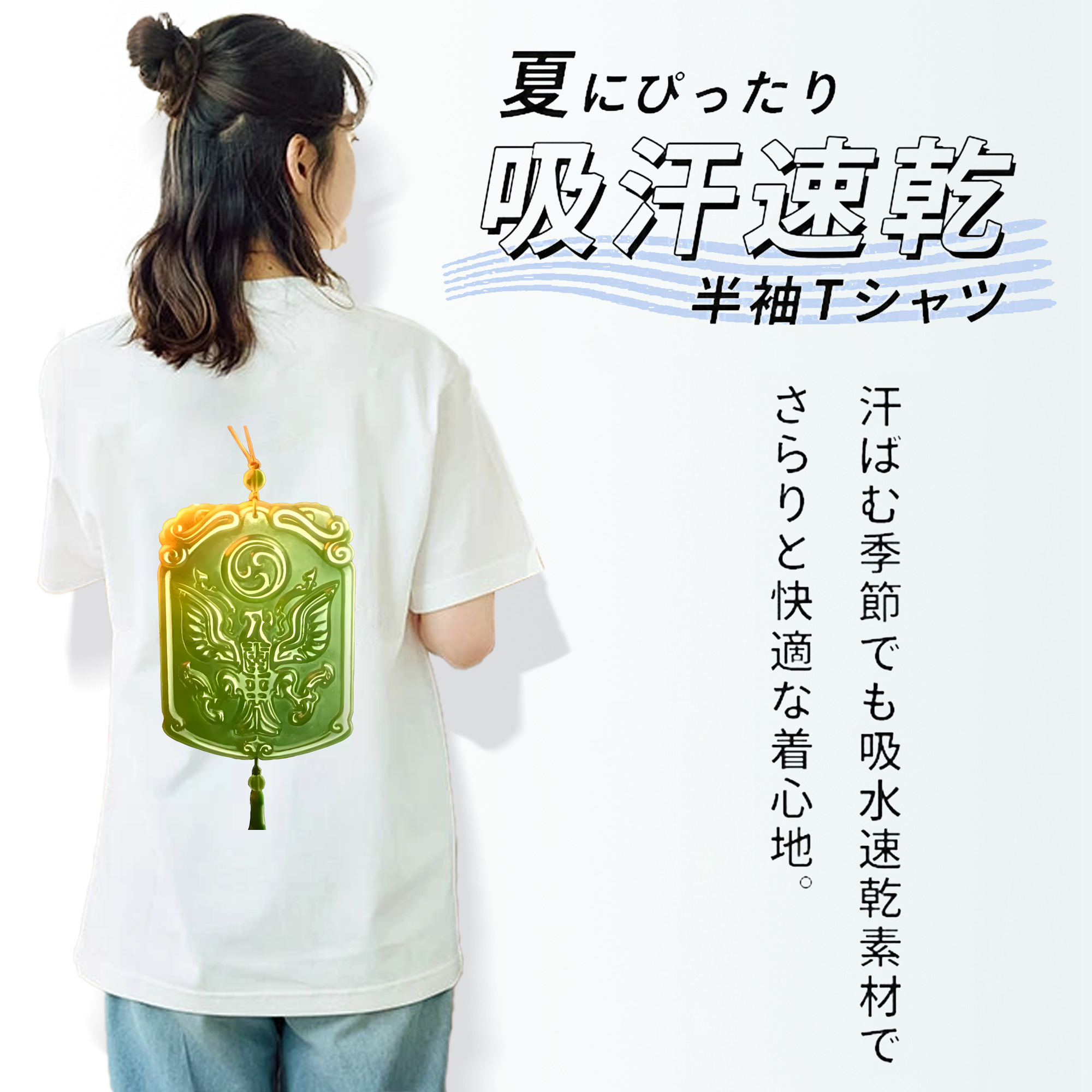 Ne Zha 2 ナタ 魔童の大暴れ レディース半袖Tシャツ(バックプリント)