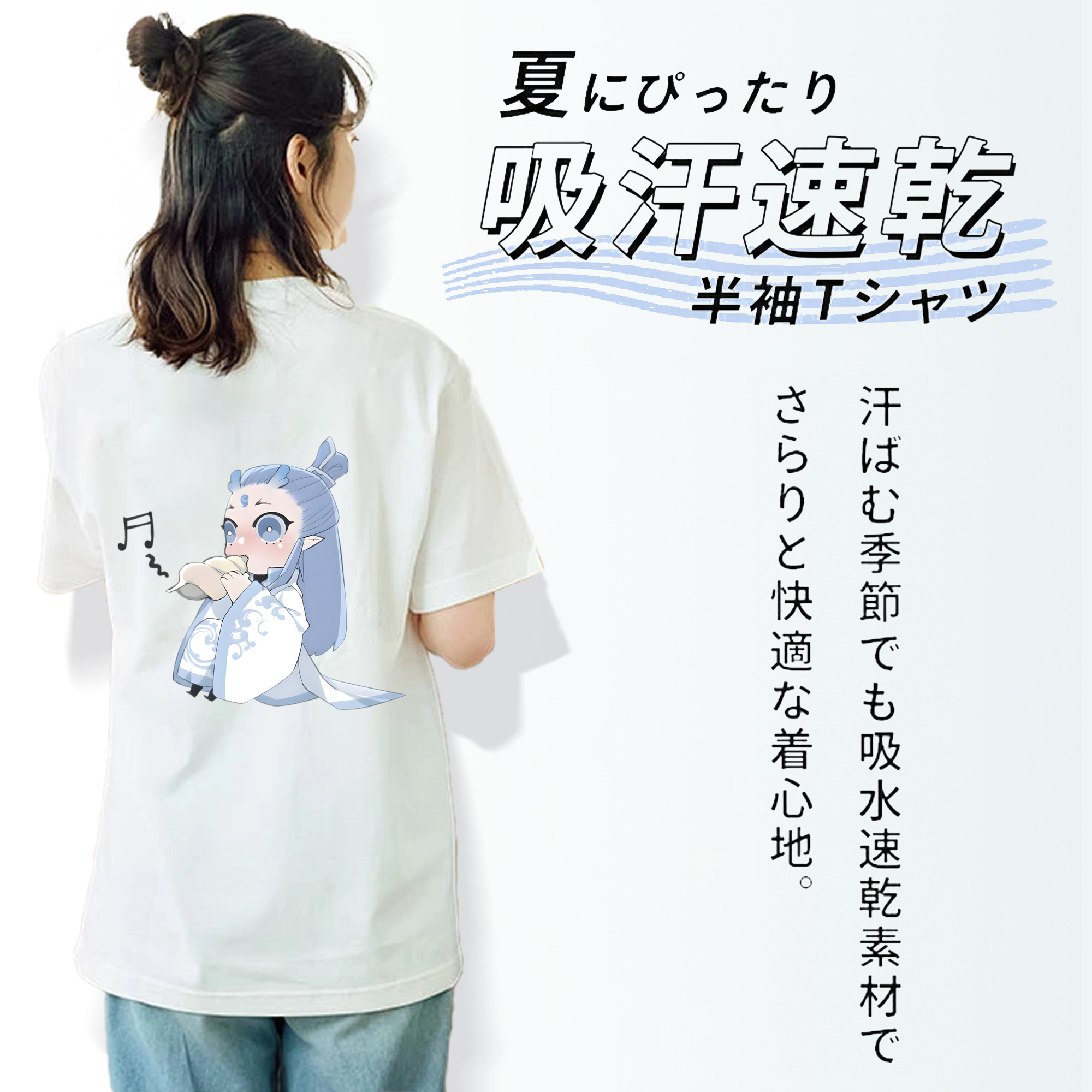 Ne Zha 2 ナタ 魔童の大暴れ レディース半袖Tシャツ(バックプリント)
