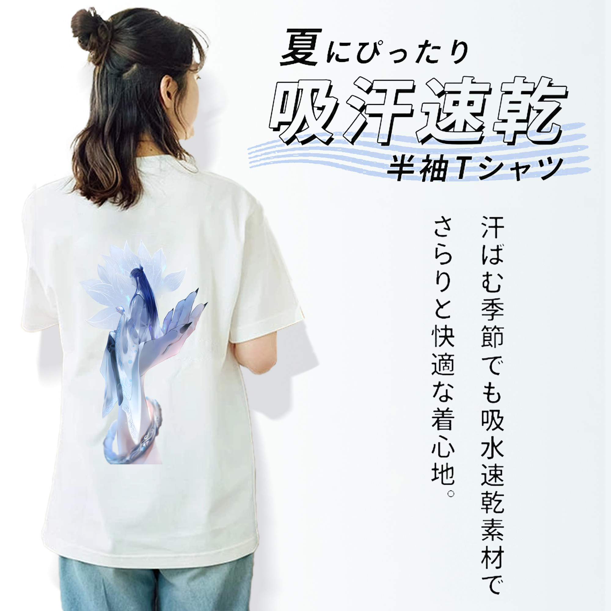 Ne Zha 2 ナタ 魔童の大暴れ レディース半袖Tシャツ(バックプリント)