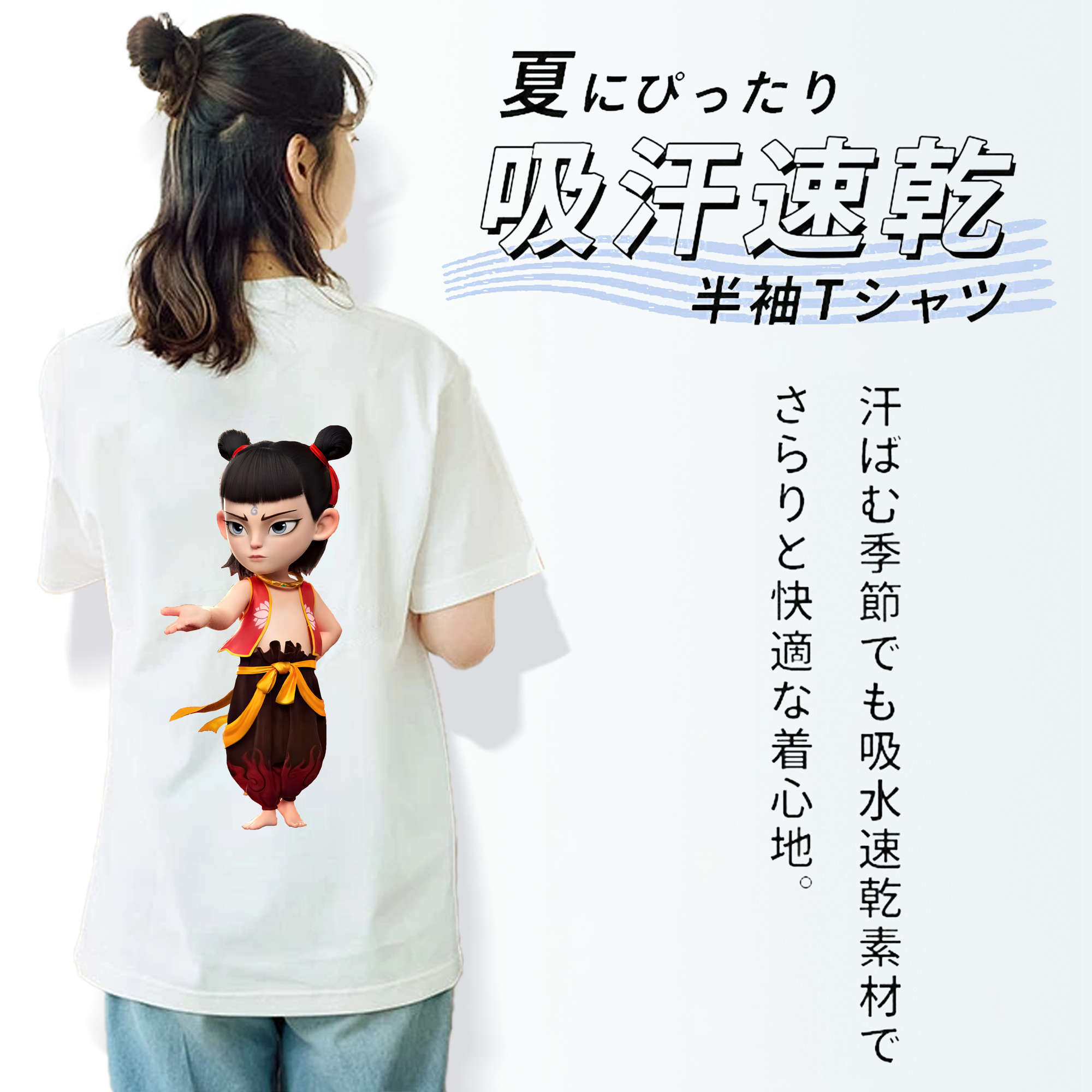 Ne Zha 2 ナタ 魔童の大暴れ レディース半袖Tシャツ(バックプリント)