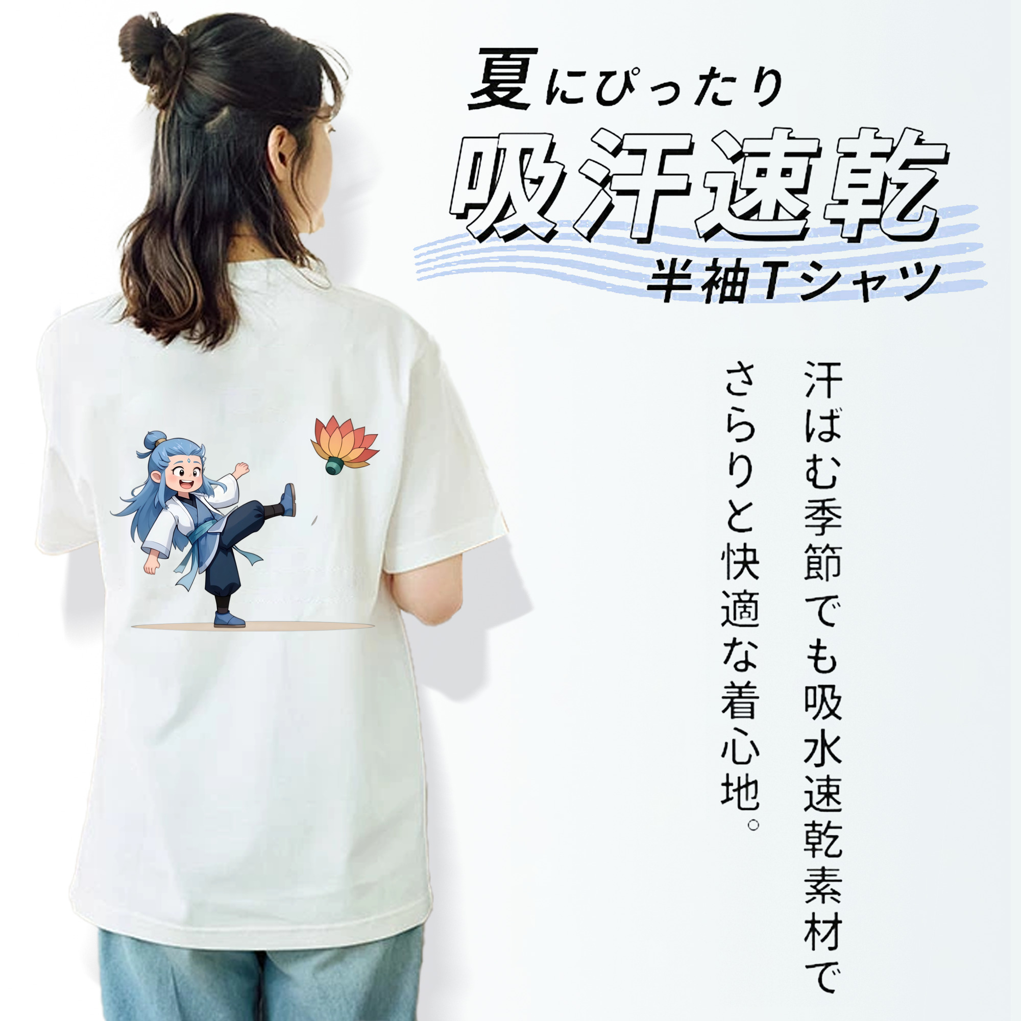 Ne Zha 2 ナタ 魔童の大暴れ レディース半袖Tシャツ(バックプリント)