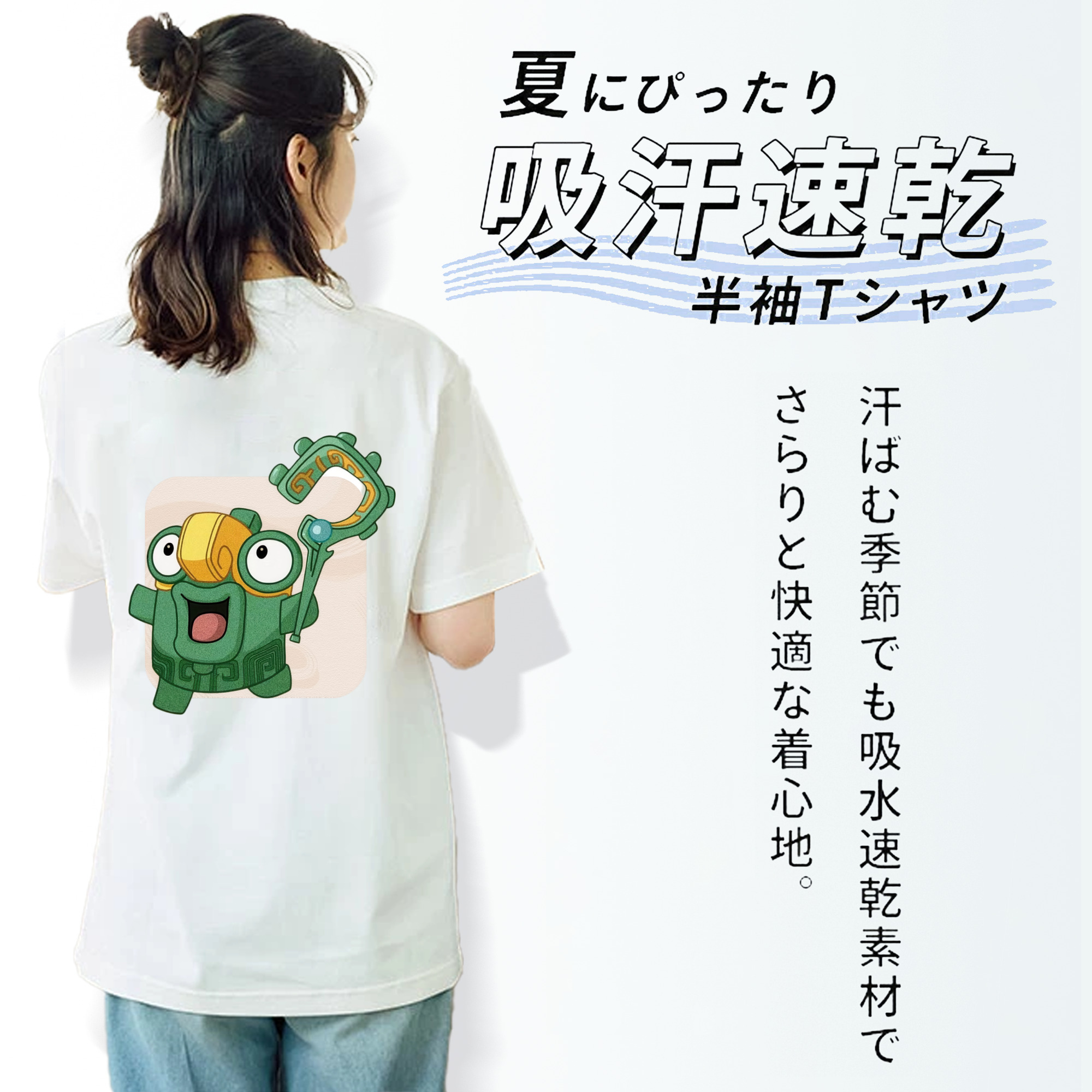 Ne Zha 2 ナタ 魔童の大暴れ レディース半袖Tシャツ(バックプリント)