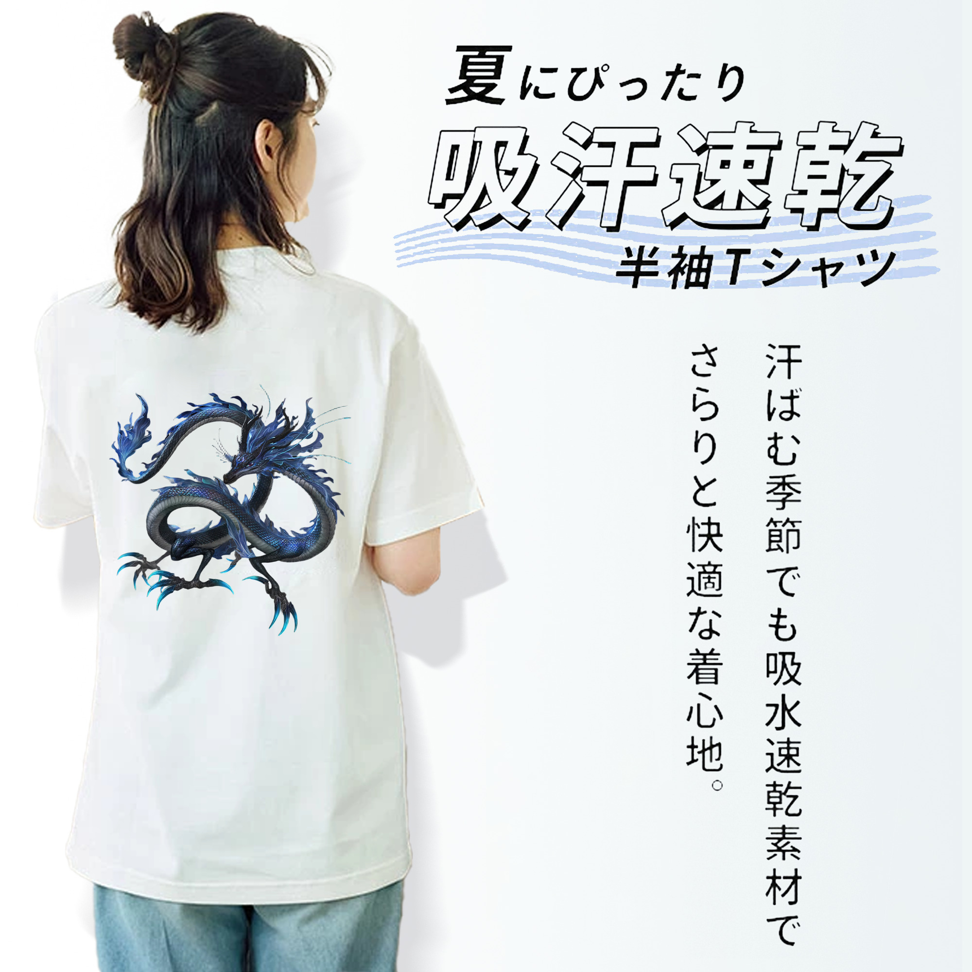 Ne Zha 2 ナタ 魔童の大暴れ レディース半袖Tシャツ(バックプリント)