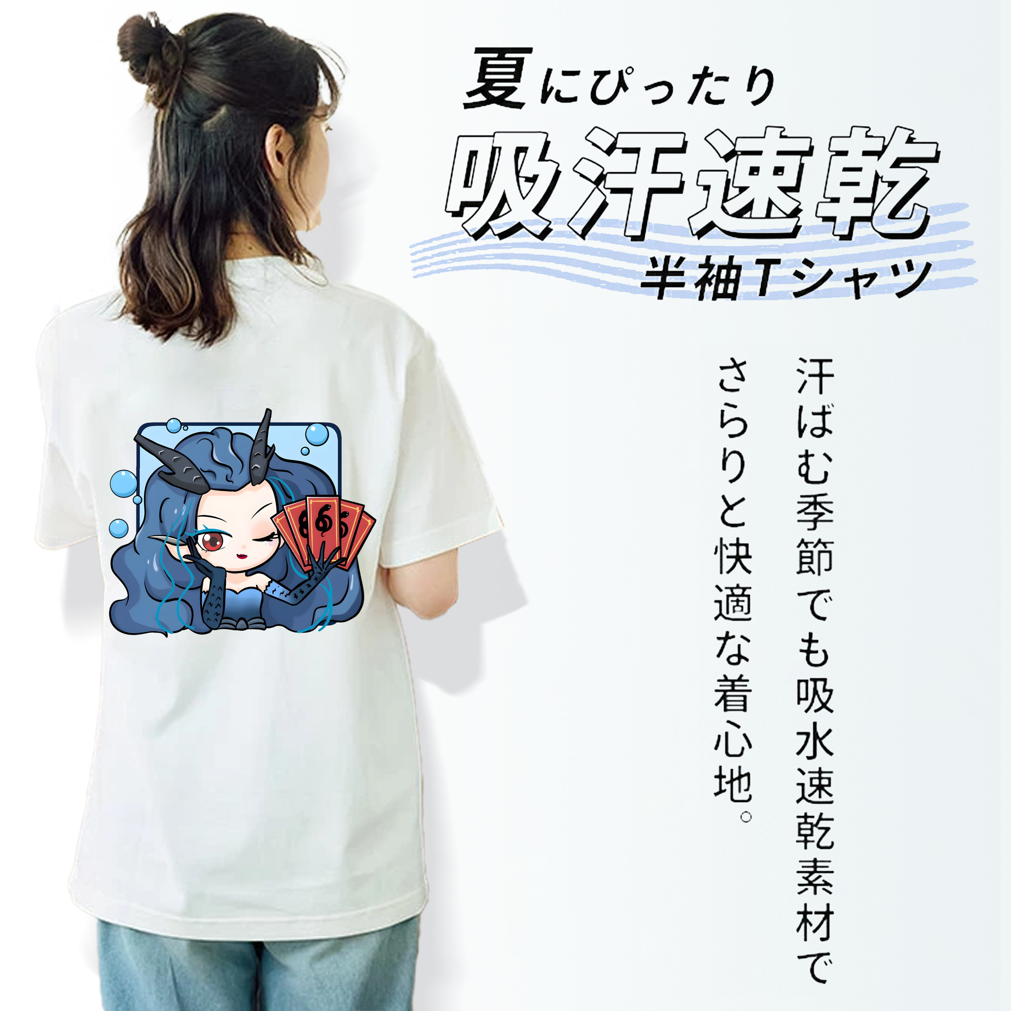 Ne Zha 2 ナタ 魔童の大暴れ レディース半袖Tシャツ(バックプリント)