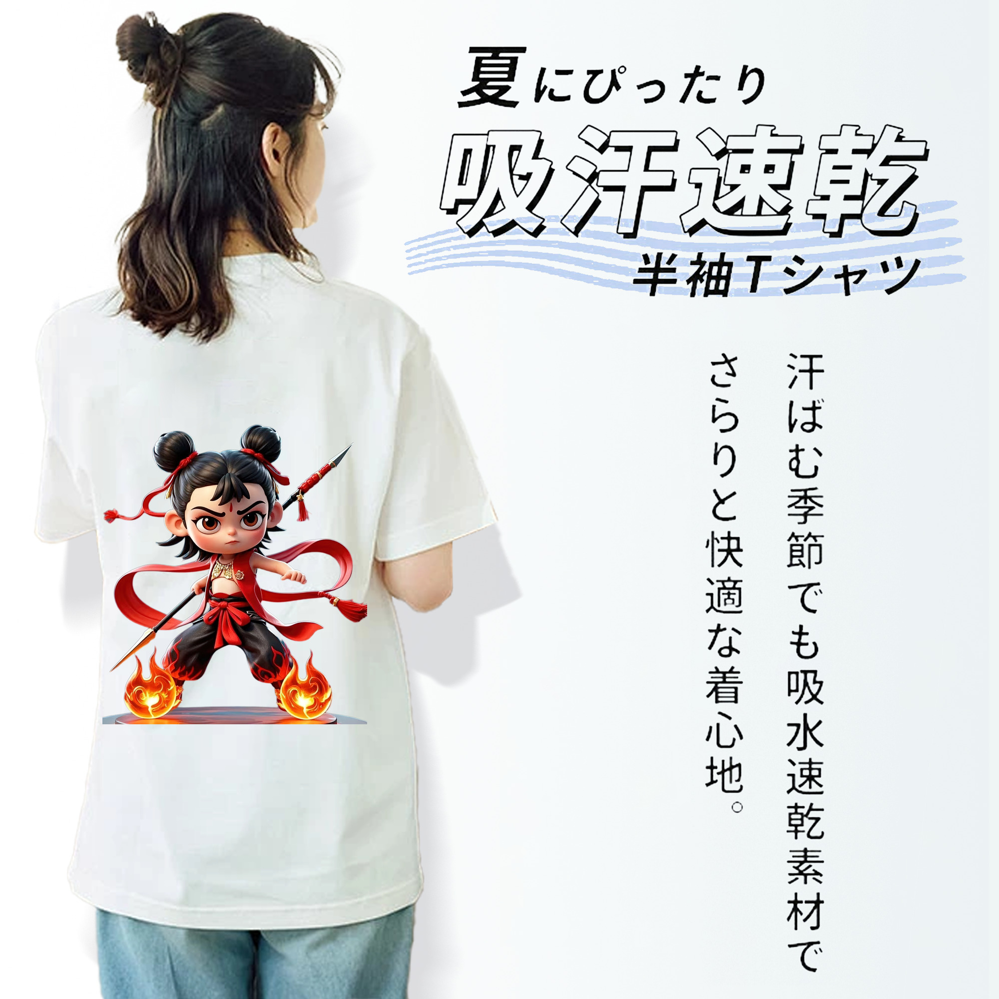 Ne Zha 2 ナタ 魔童の大暴れ レディース半袖Tシャツ(バックプリント)