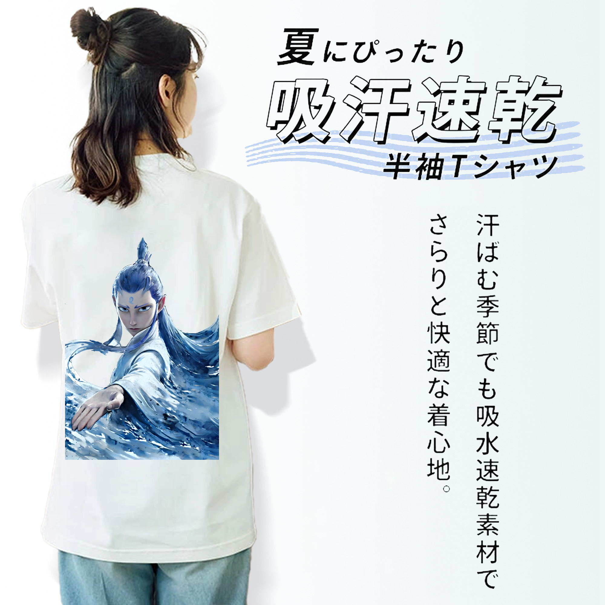 Ne Zha 2 ナタ 魔童の大暴れ レディース半袖Tシャツ(バックプリント)