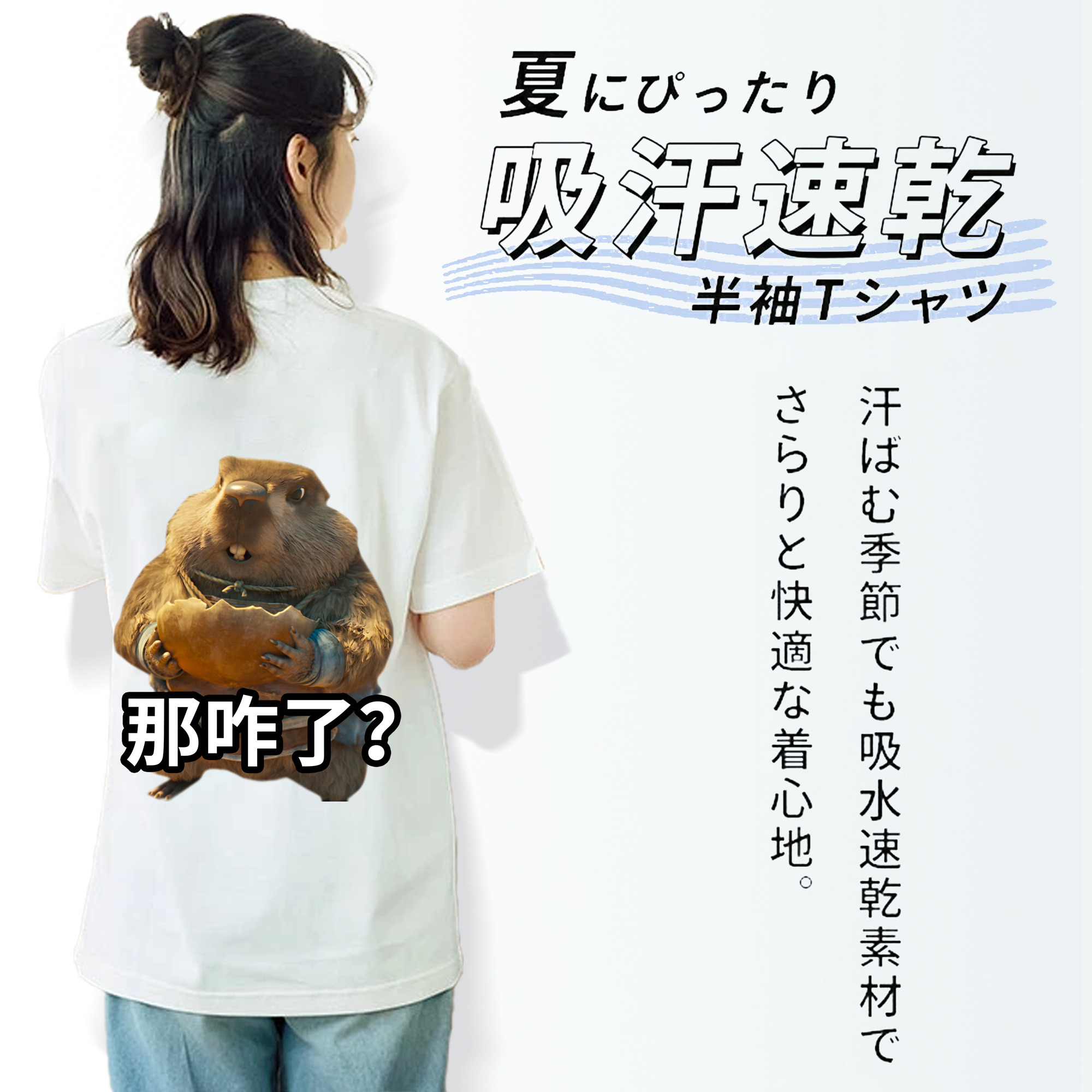 Ne Zha 2 ナタ 魔童の大暴れ レディース半袖Tシャツ(バックプリント)