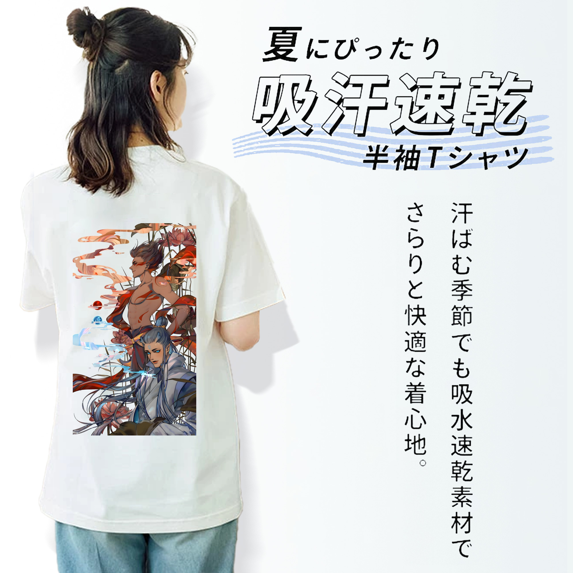 Ne Zha 2 ナタ 魔童の大暴れ レディース半袖Tシャツ(バックプリント)