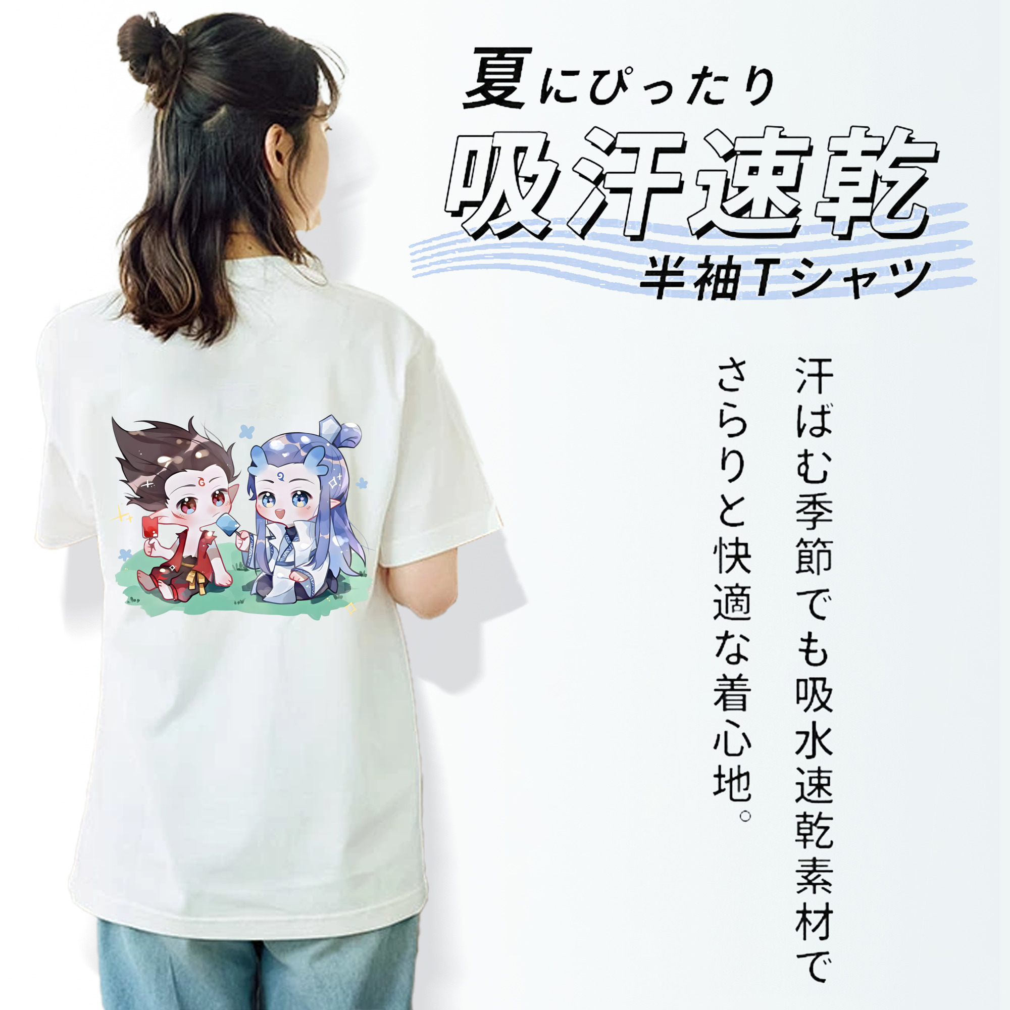 Ne Zha 2 ナタ 魔童の大暴れ レディース半袖Tシャツ(バックプリント)