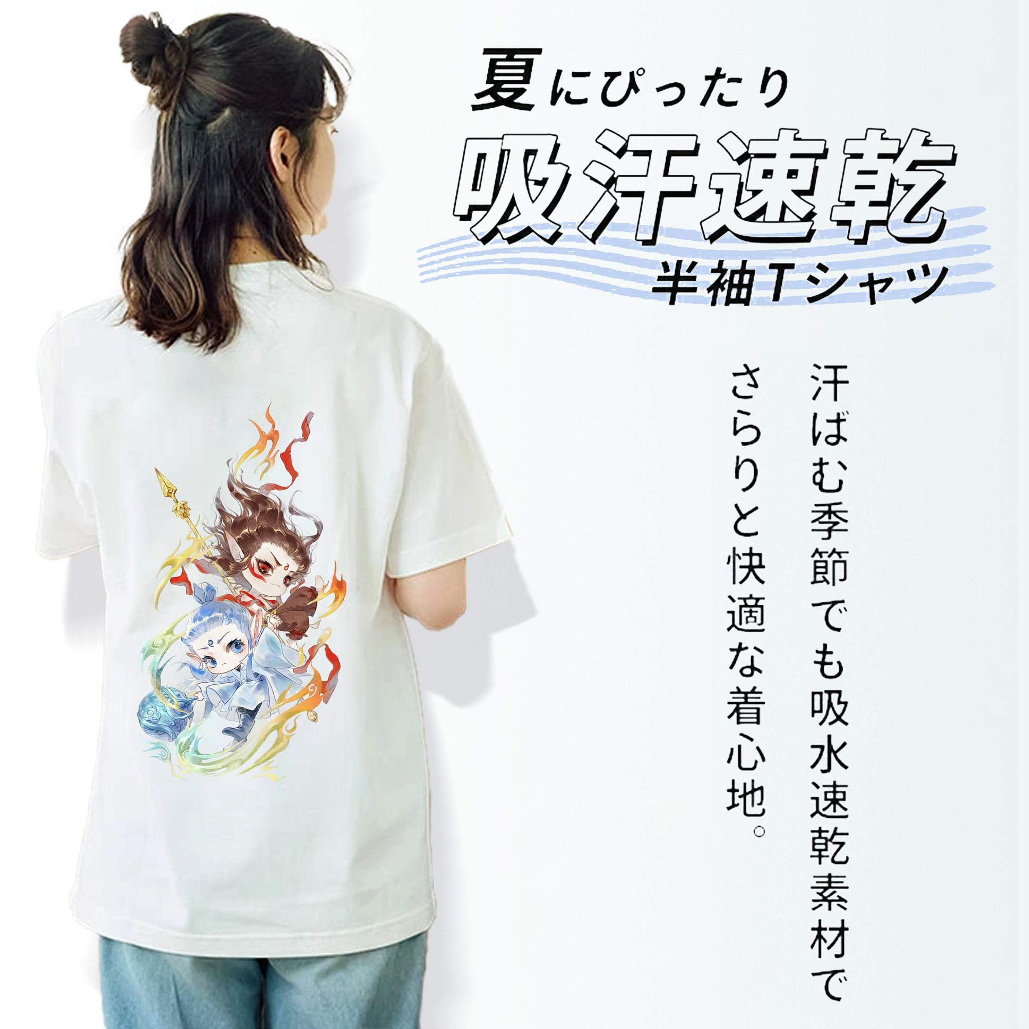 Ne Zha 2 ナタ 魔童の大暴れ レディース半袖Tシャツ(バックプリント)