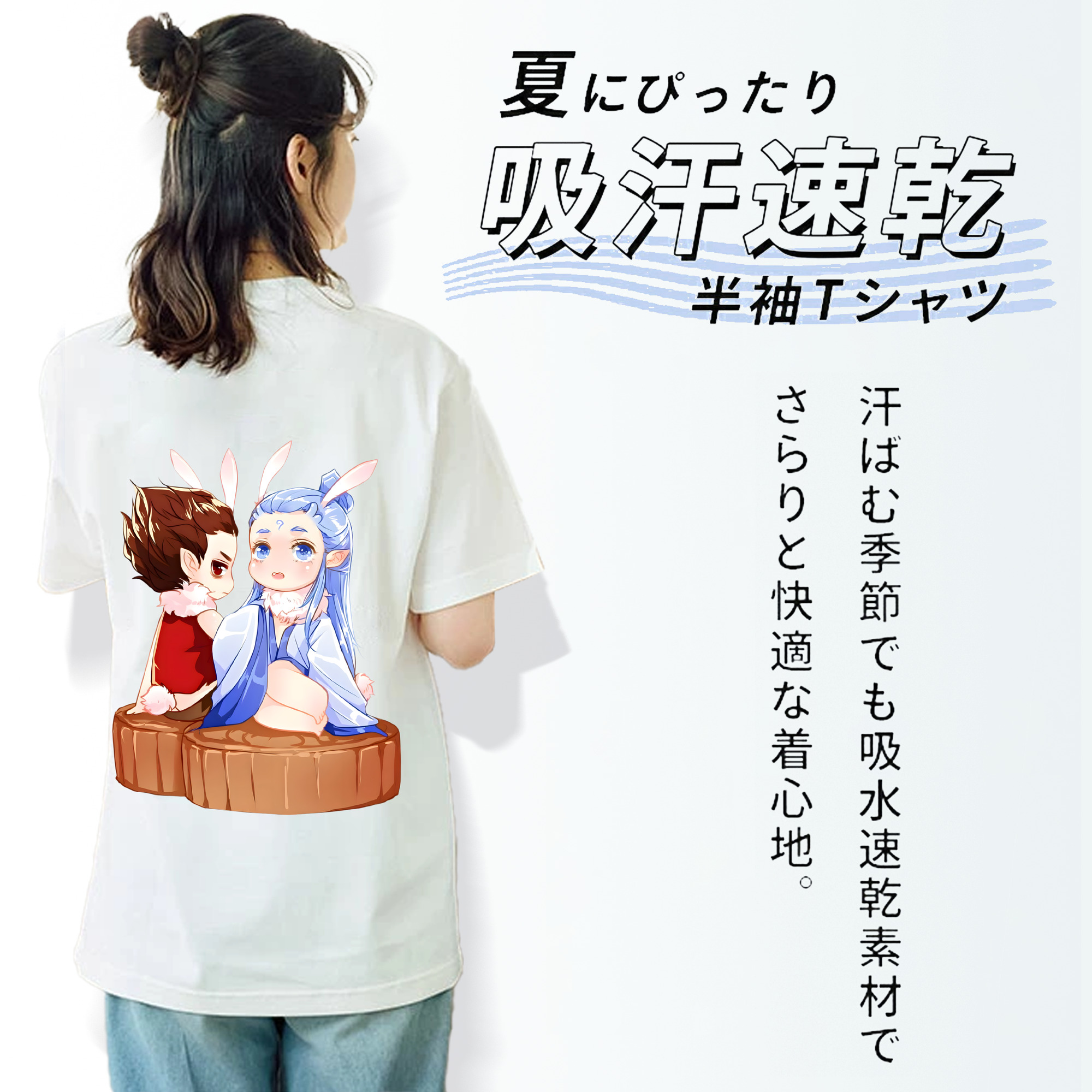 Ne Zha 2 ナタ 魔童の大暴れ レディース半袖Tシャツ(バックプリント)
