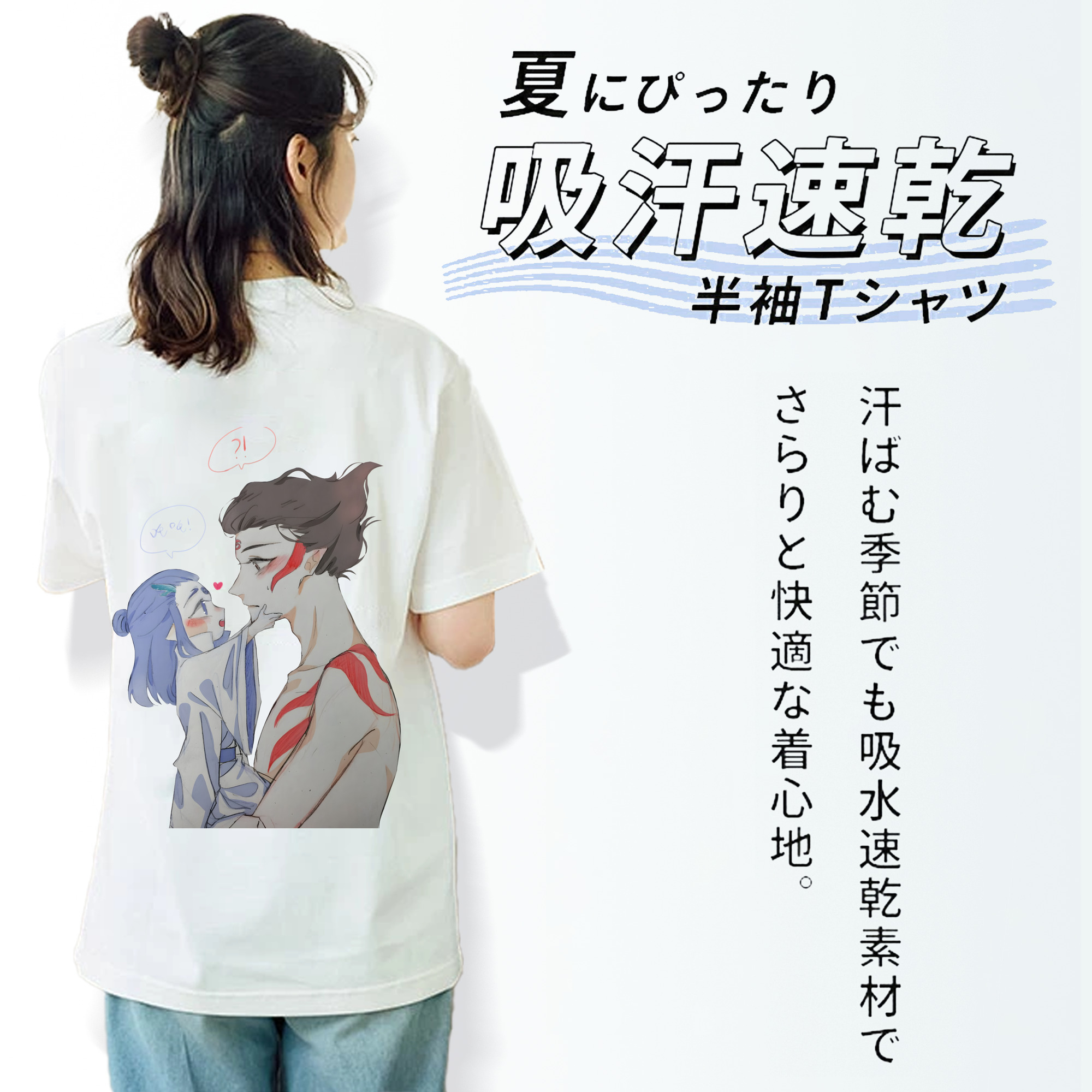 Ne Zha 2 ナタ 魔童の大暴れ レディース半袖Tシャツ(バックプリント)