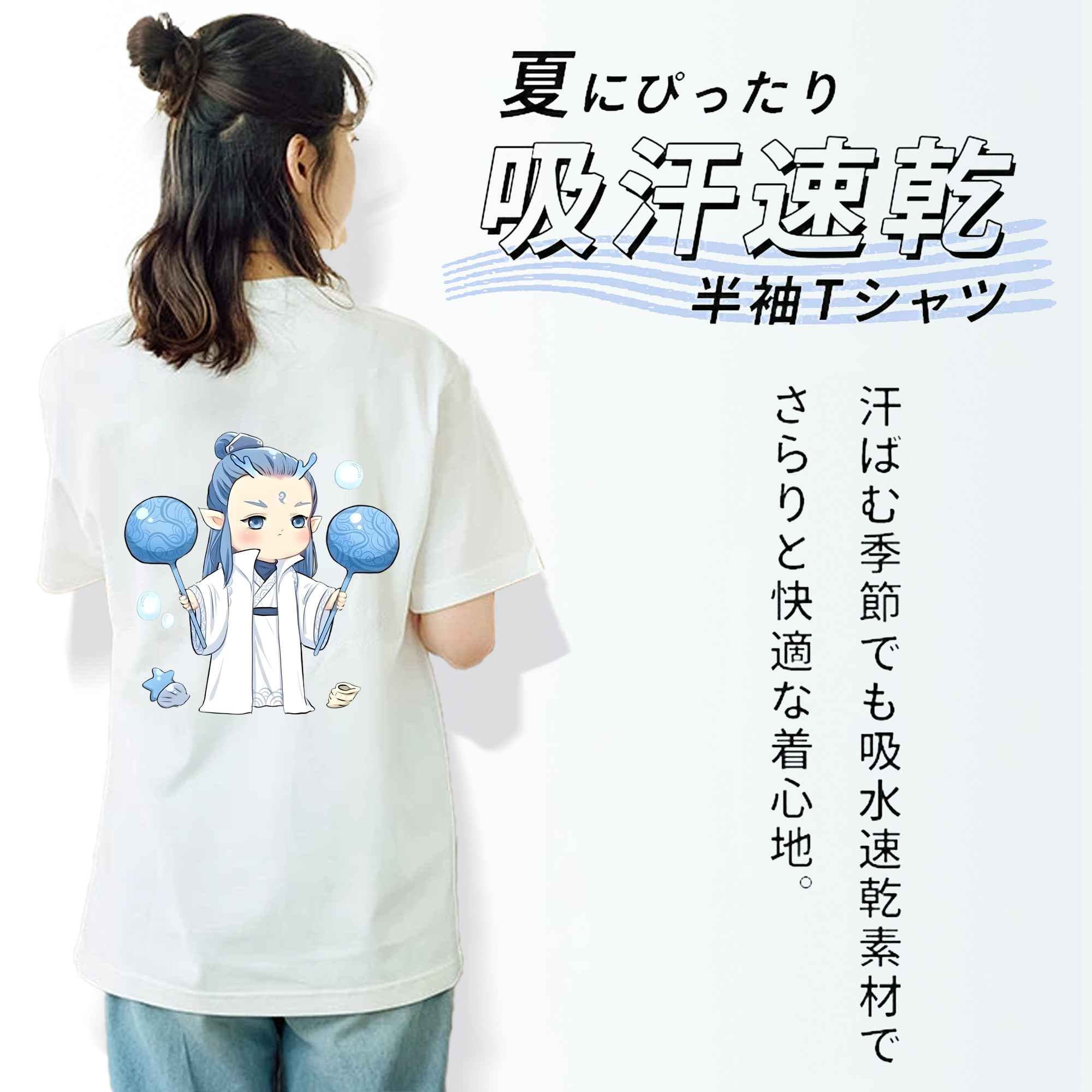 Ne Zha 2 ナタ 魔童の大暴れ レディース半袖Tシャツ(バックプリント)
