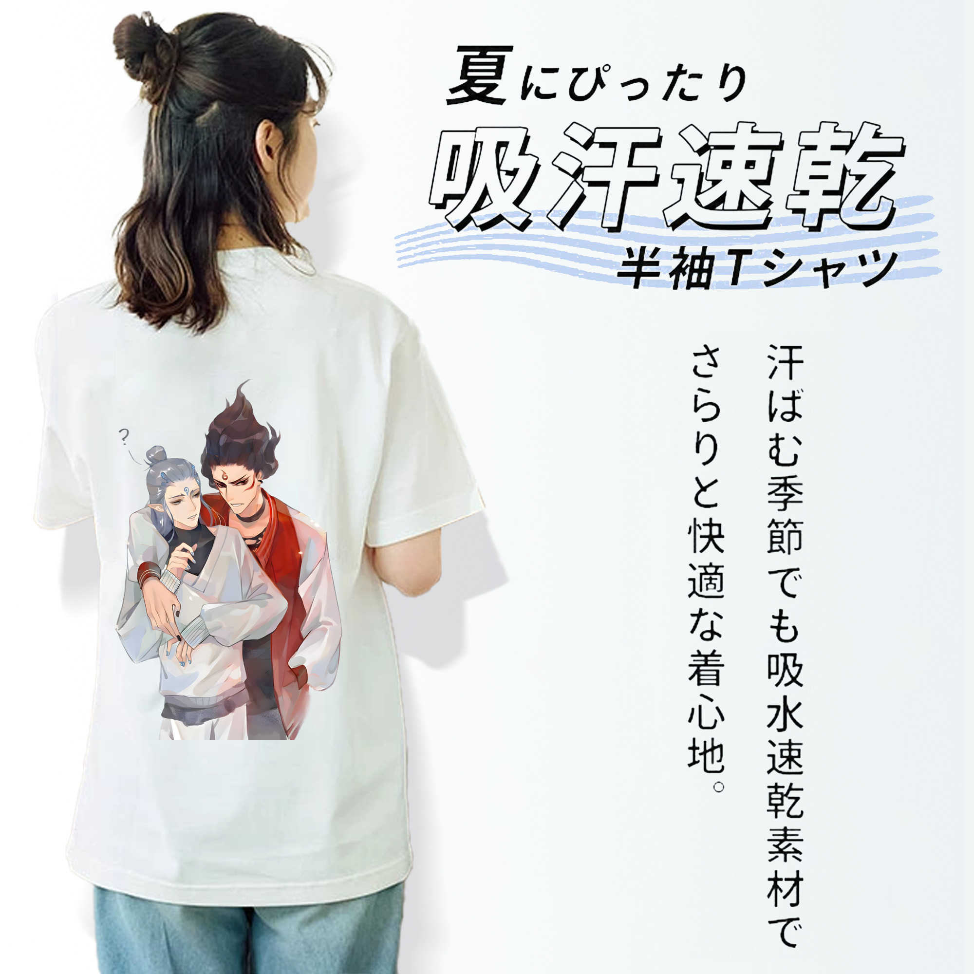 Ne Zha 2 ナタ 魔童の大暴れ レディース半袖Tシャツ(バックプリント)