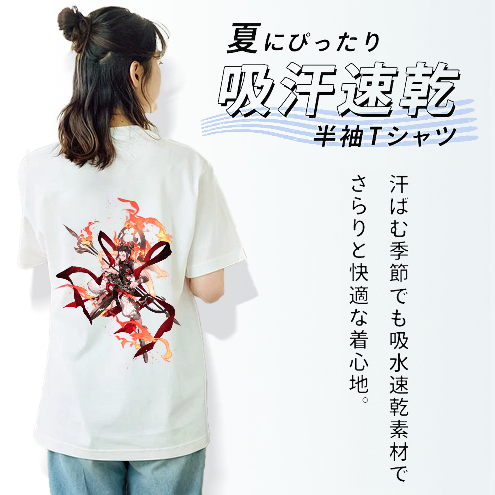 Ne Zha 2 ナタ 魔童の大暴れ レディース半袖Tシャツ(バックプリント)