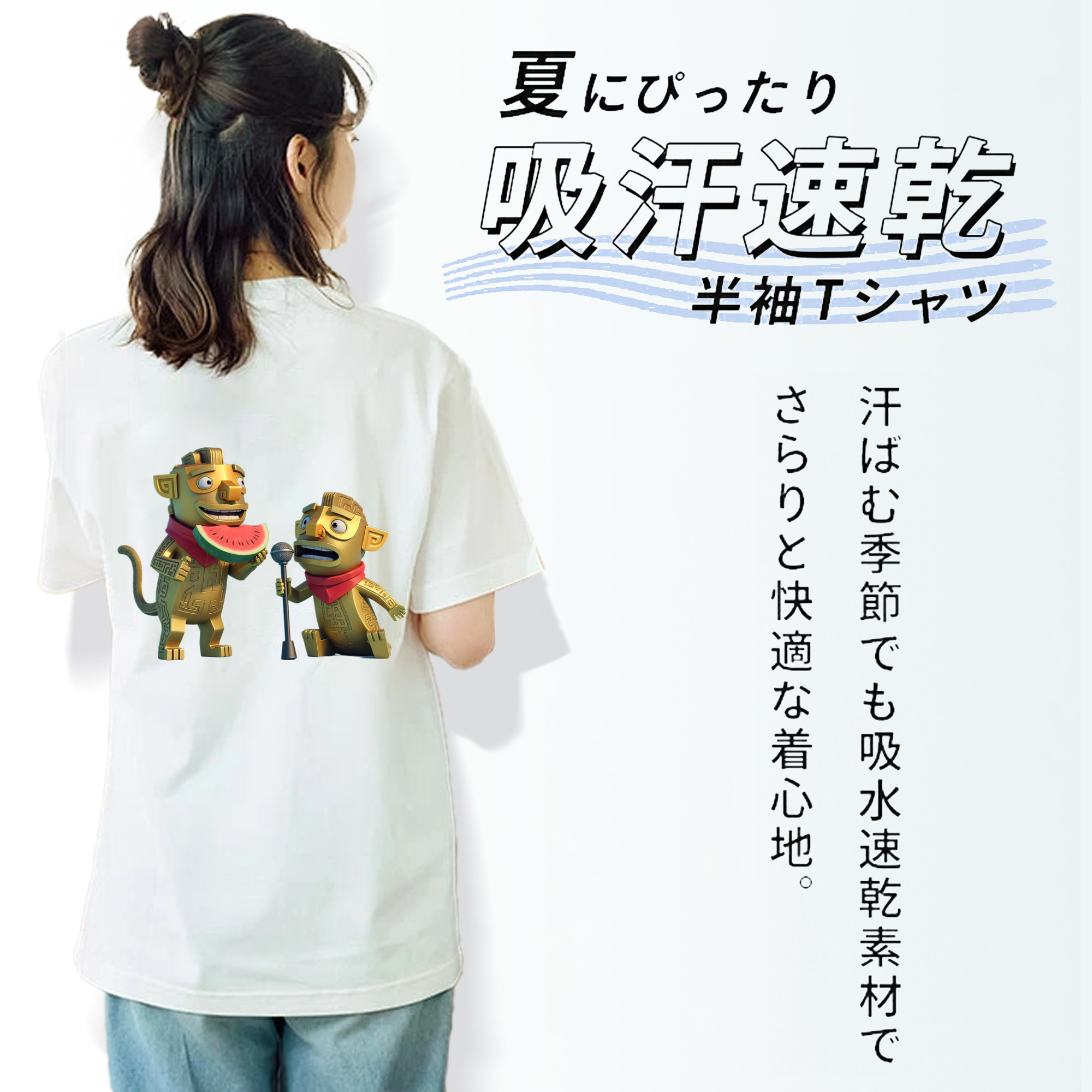 Ne Zha 2 ナタ 魔童の大暴れ レディース半袖Tシャツ(バックプリント)