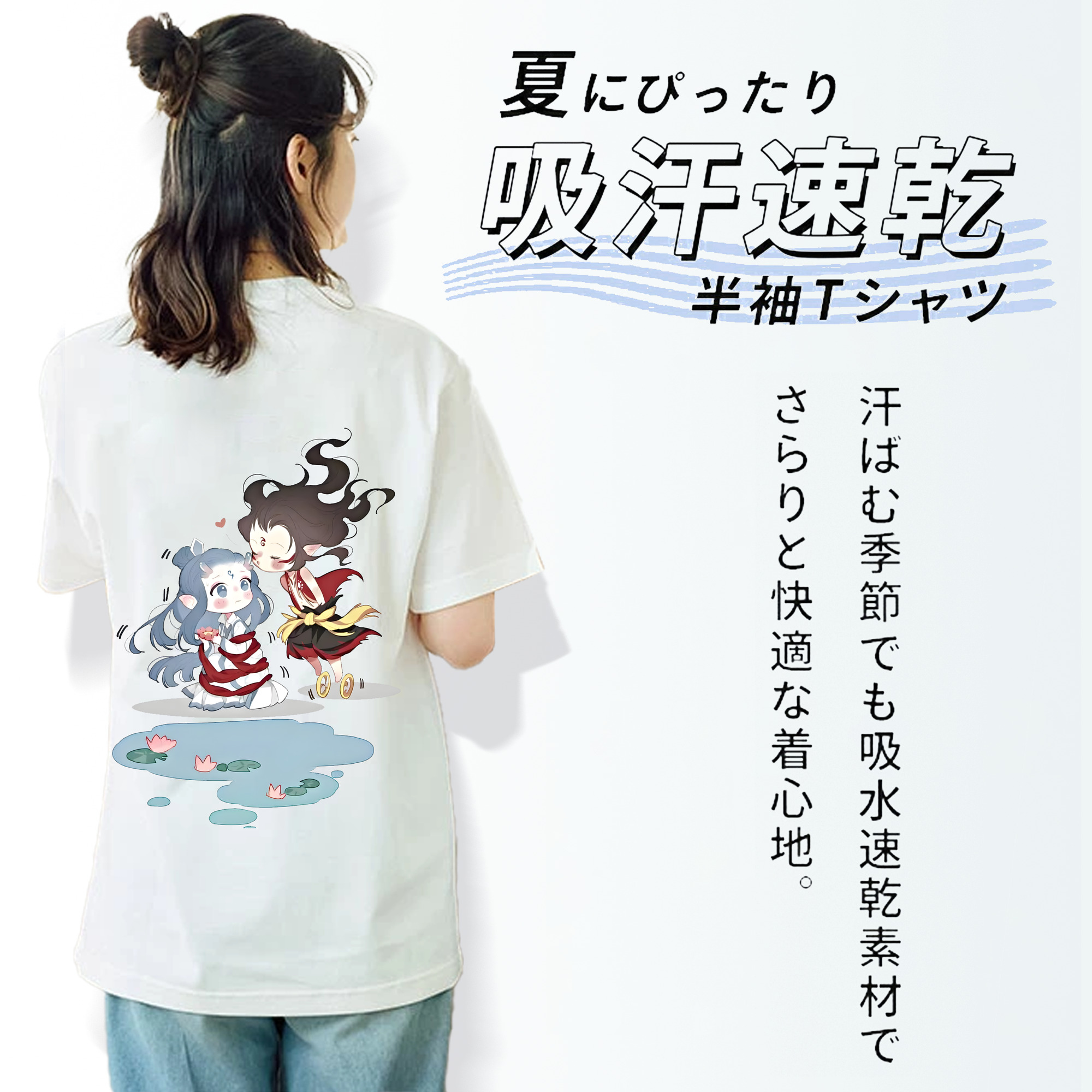 Ne Zha 2 ナタ 魔童の大暴れ レディース半袖Tシャツ(バックプリント)
