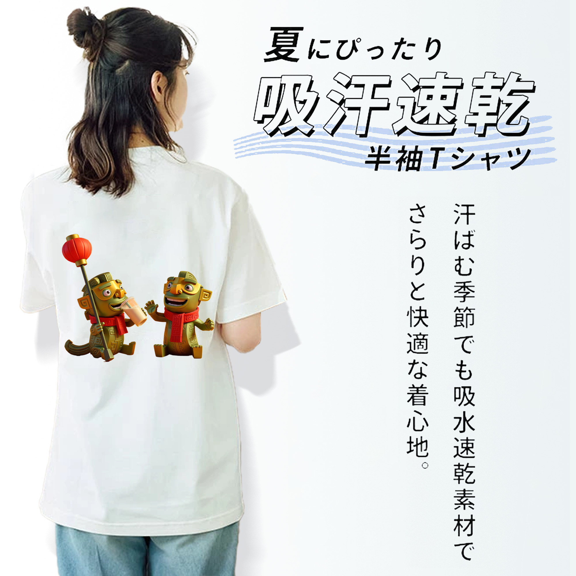 Ne Zha 2 ナタ 魔童の大暴れ レディース半袖Tシャツ(バックプリント)