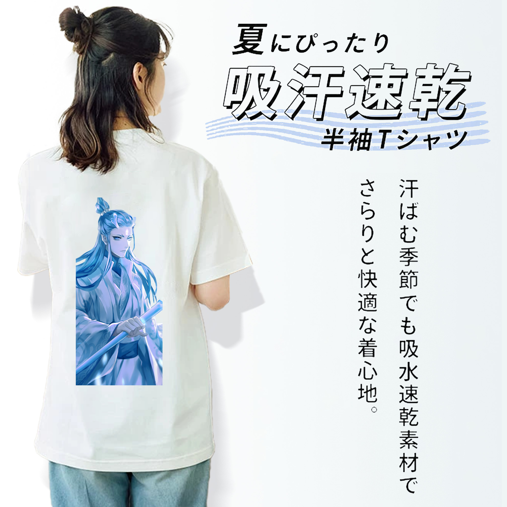 Ne Zha 2 ナタ 魔童の大暴れ レディース半袖Tシャツ(バックプリント)