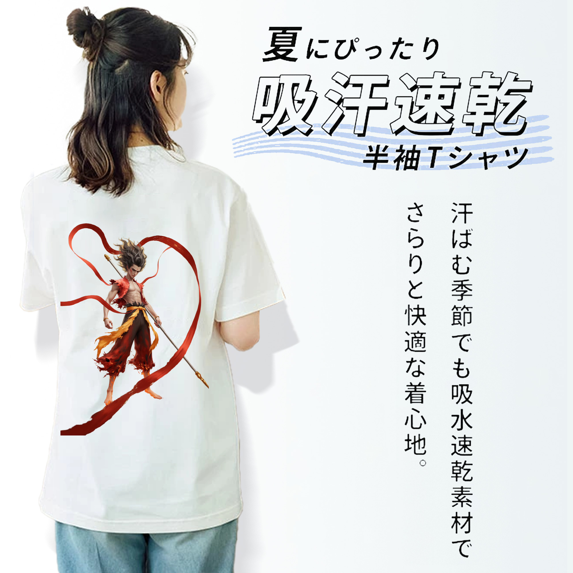 Ne Zha 2 ナタ 魔童の大暴れ レディース半袖Tシャツ(バックプリント)