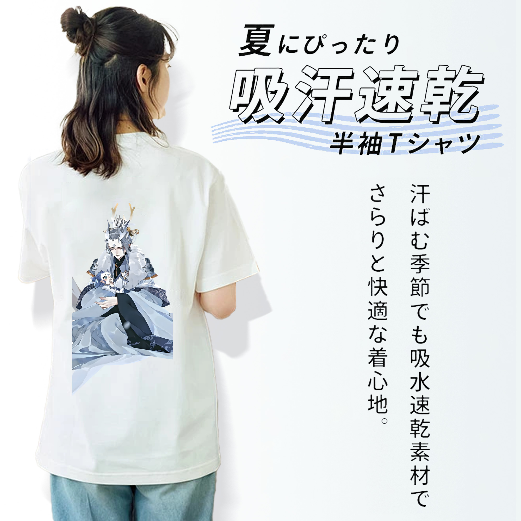 Ne Zha 2 ナタ 魔童の大暴れ レディース半袖Tシャツ(バックプリント)