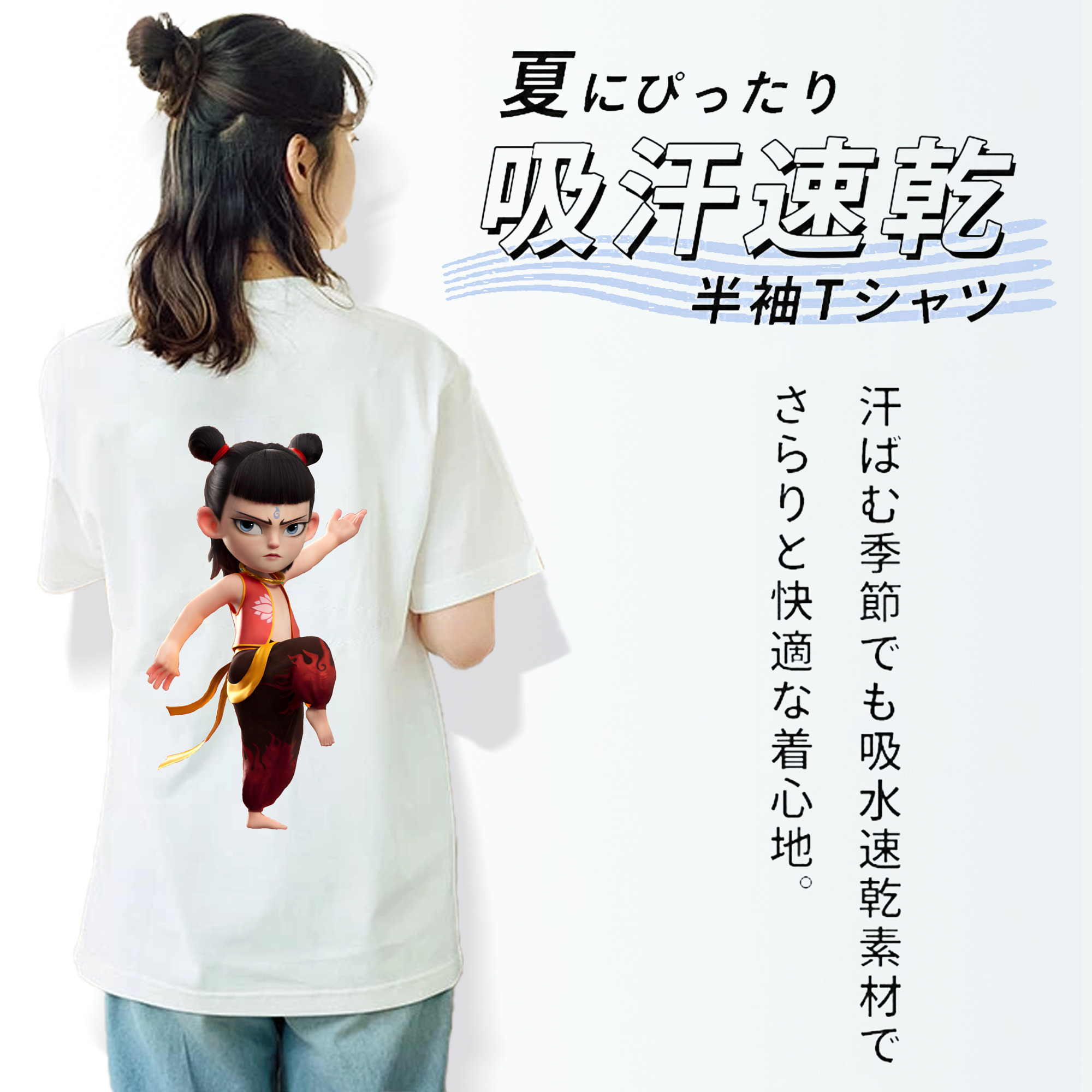 Ne Zha 2 ナタ 魔童の大暴れ レディース半袖Tシャツ(バックプリント)