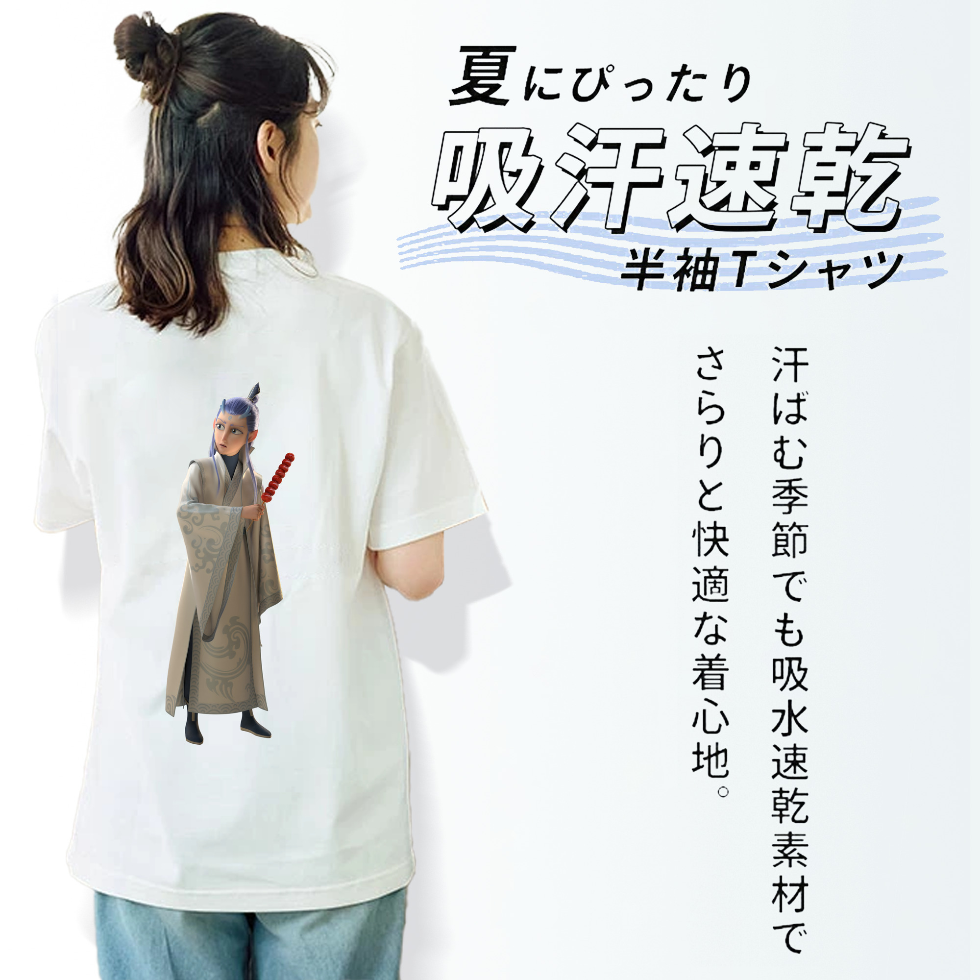 Ne Zha 2 ナタ 魔童の大暴れ レディース半袖Tシャツ(バックプリント)