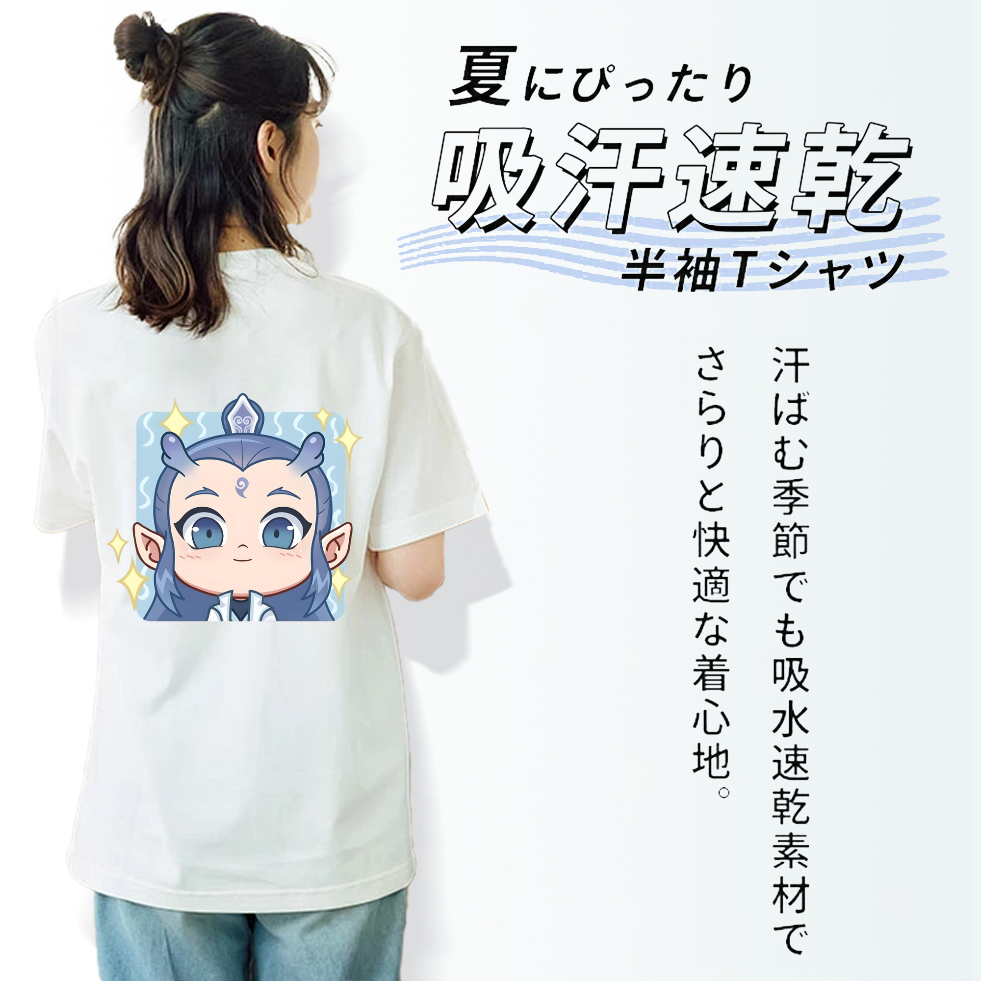 Ne Zha 2 ナタ 魔童の大暴れ レディース半袖Tシャツ(バックプリント)