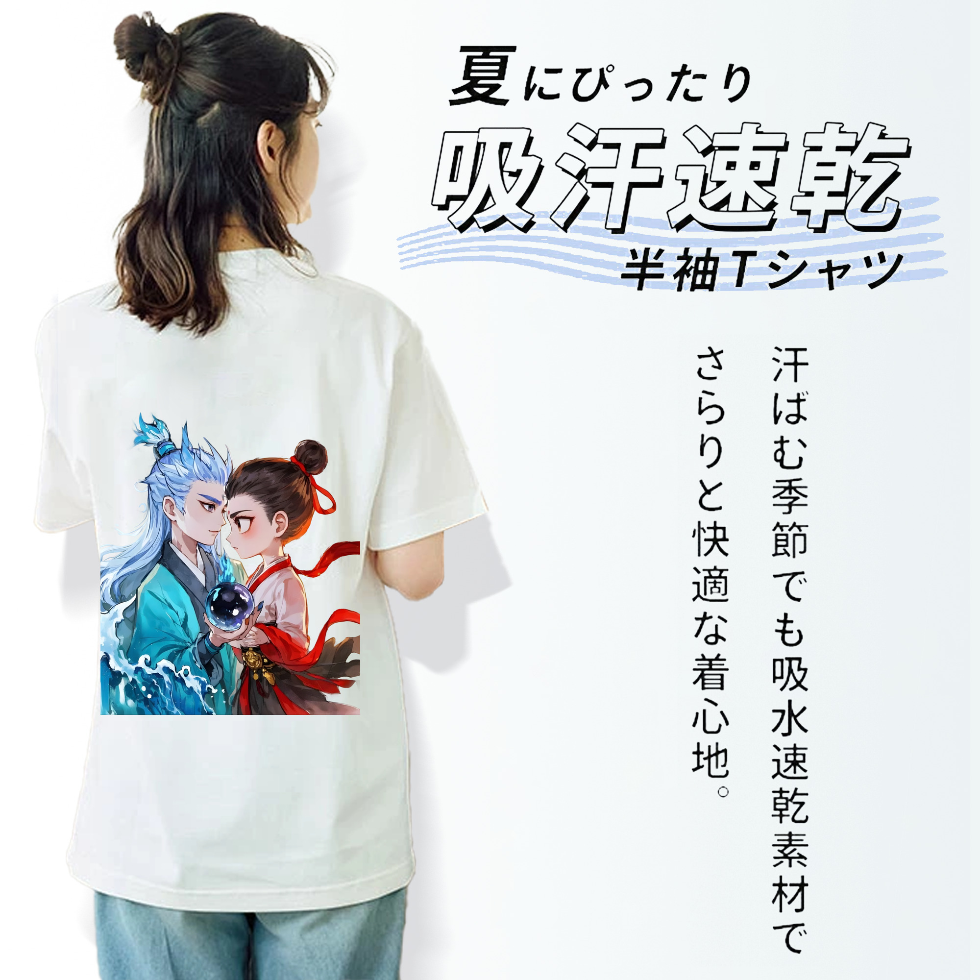 Ne Zha 2 ナタ 魔童の大暴れ レディース半袖Tシャツ(バックプリント)