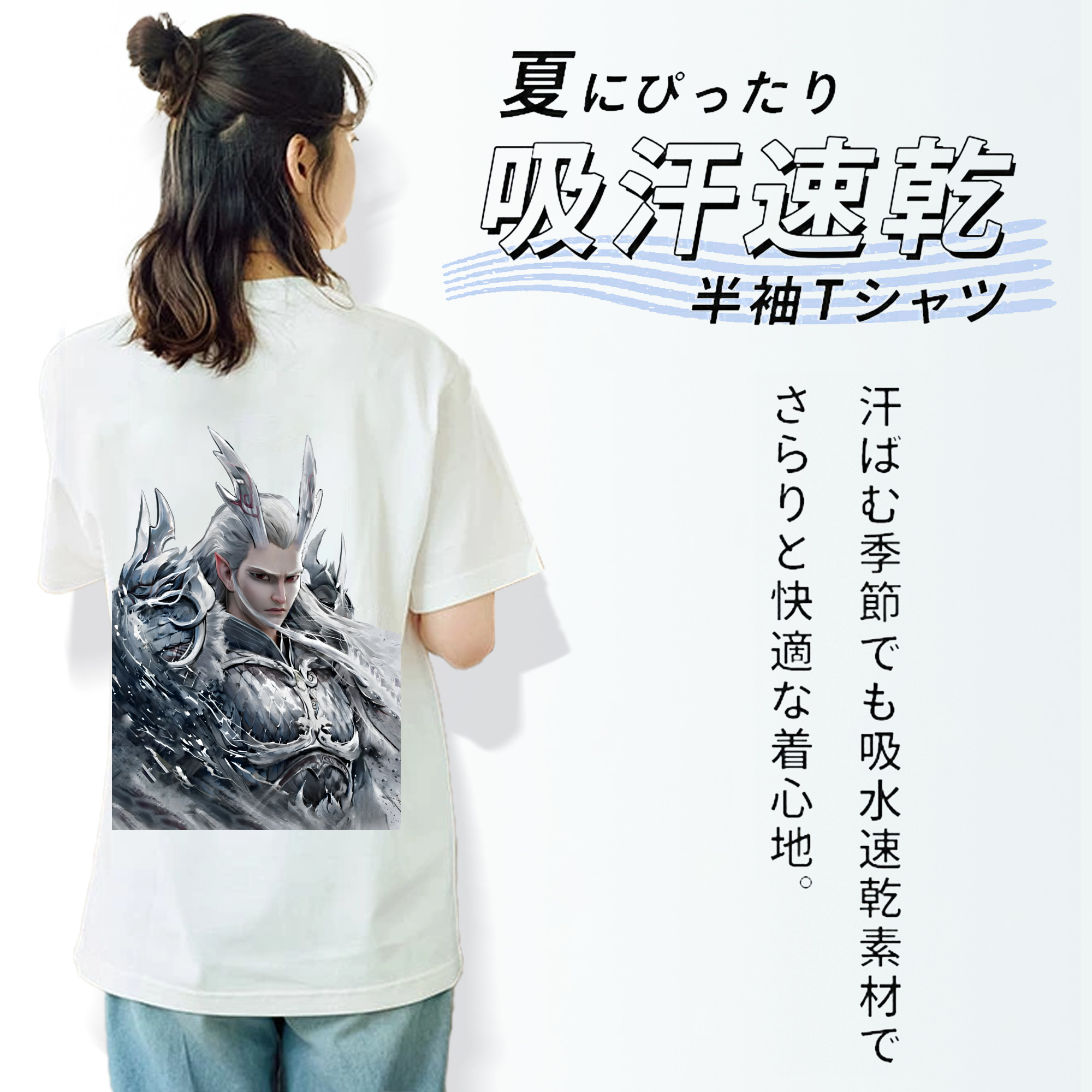 Ne Zha 2 ナタ 魔童の大暴れ レディース半袖Tシャツ(バックプリント)