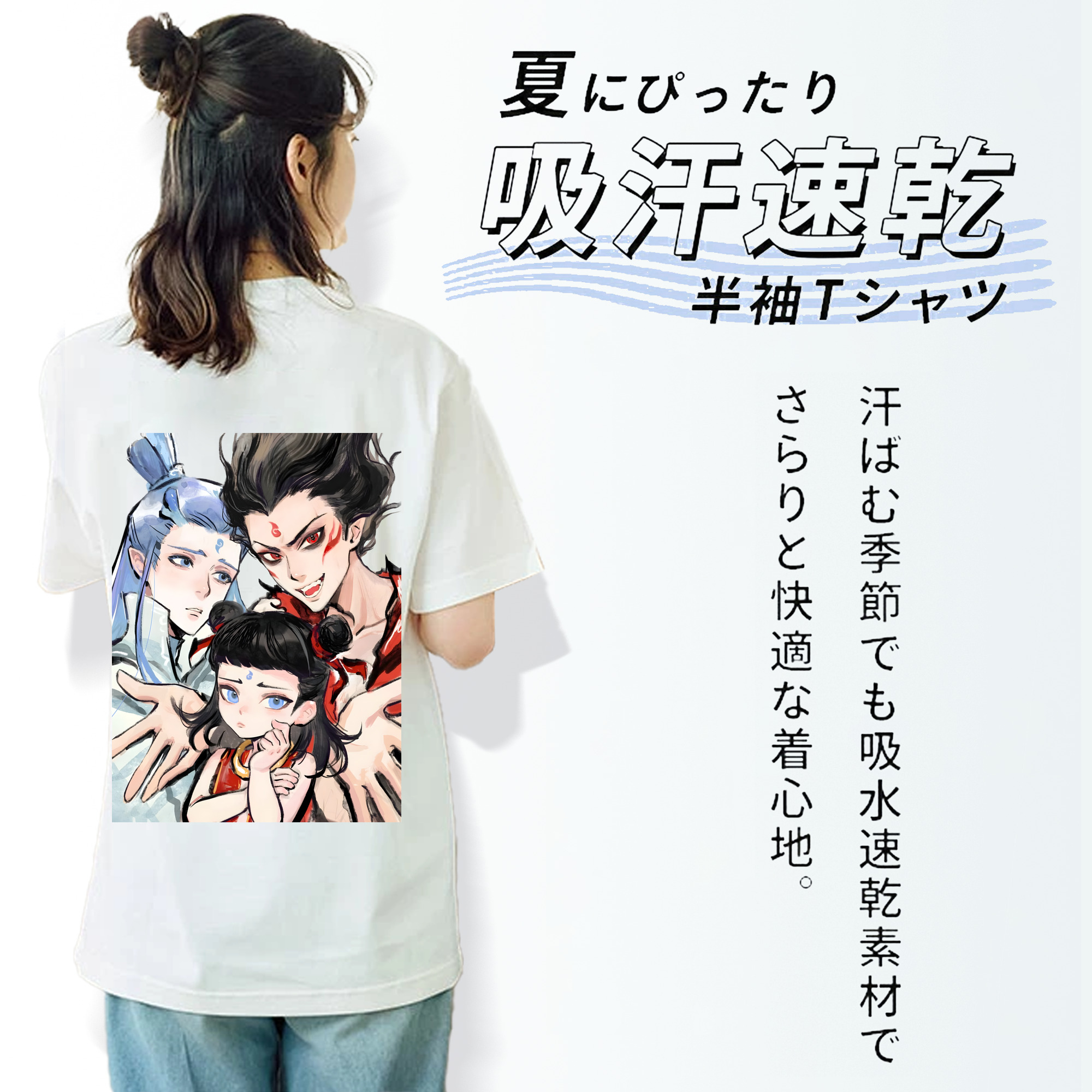 Ne Zha 2 ナタ 魔童の大暴れ レディース半袖Tシャツ(バックプリント)