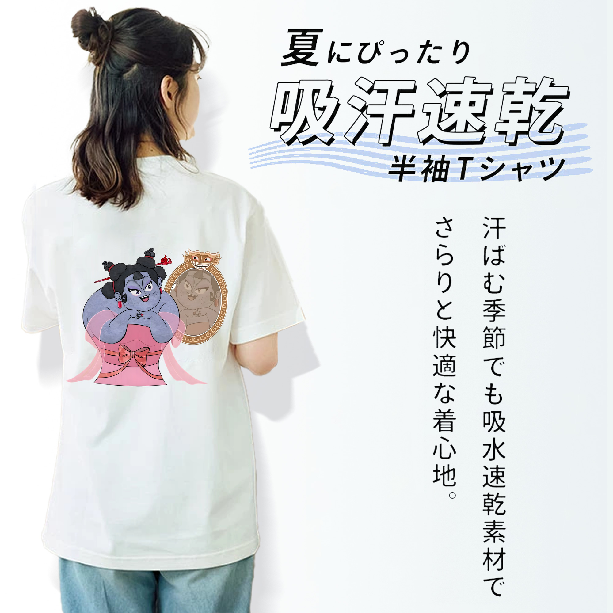 Ne Zha 2 ナタ 魔童の大暴れ レディース半袖Tシャツ(バックプリント)