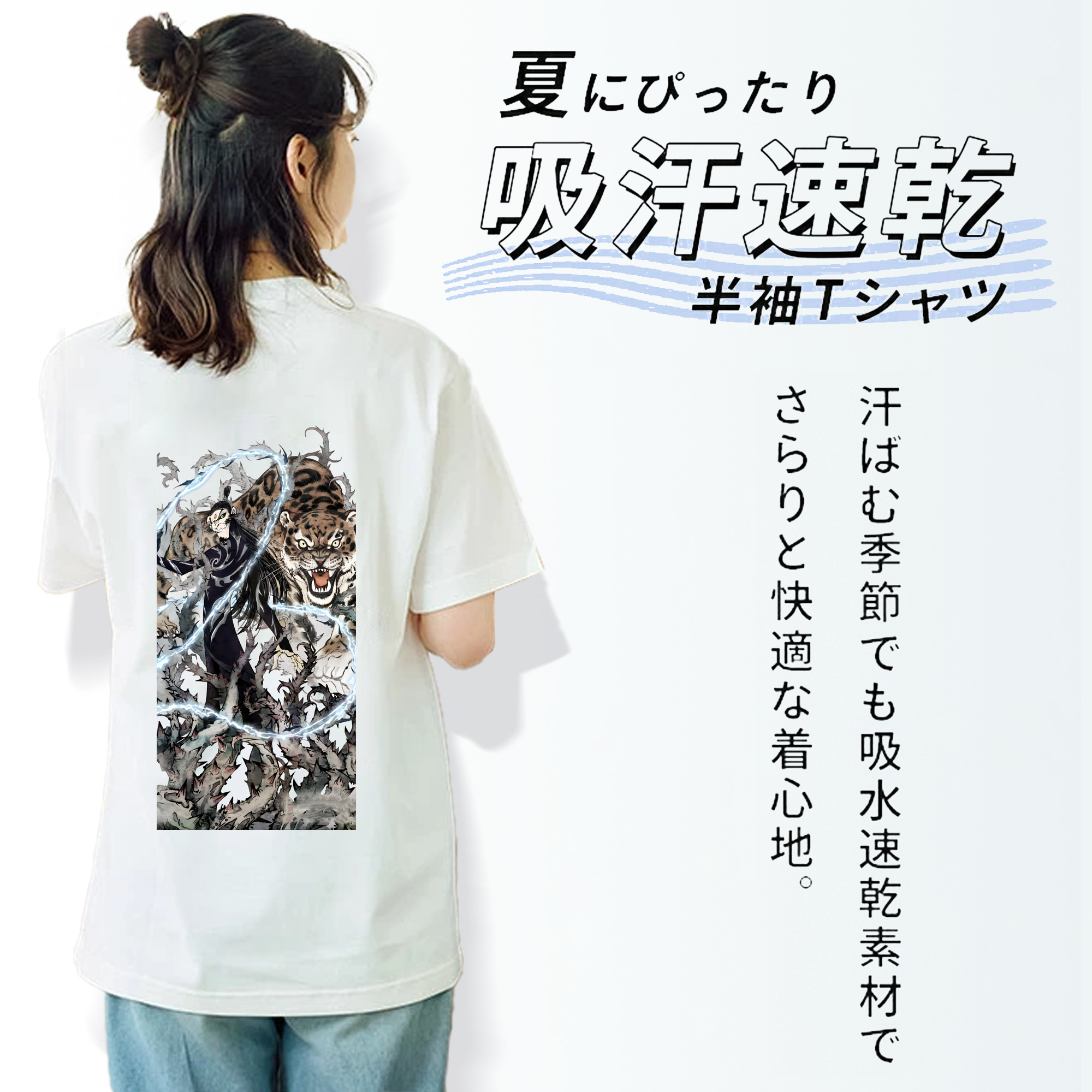 Ne Zha 2 ナタ 魔童の大暴れ レディース半袖Tシャツ(バックプリント)