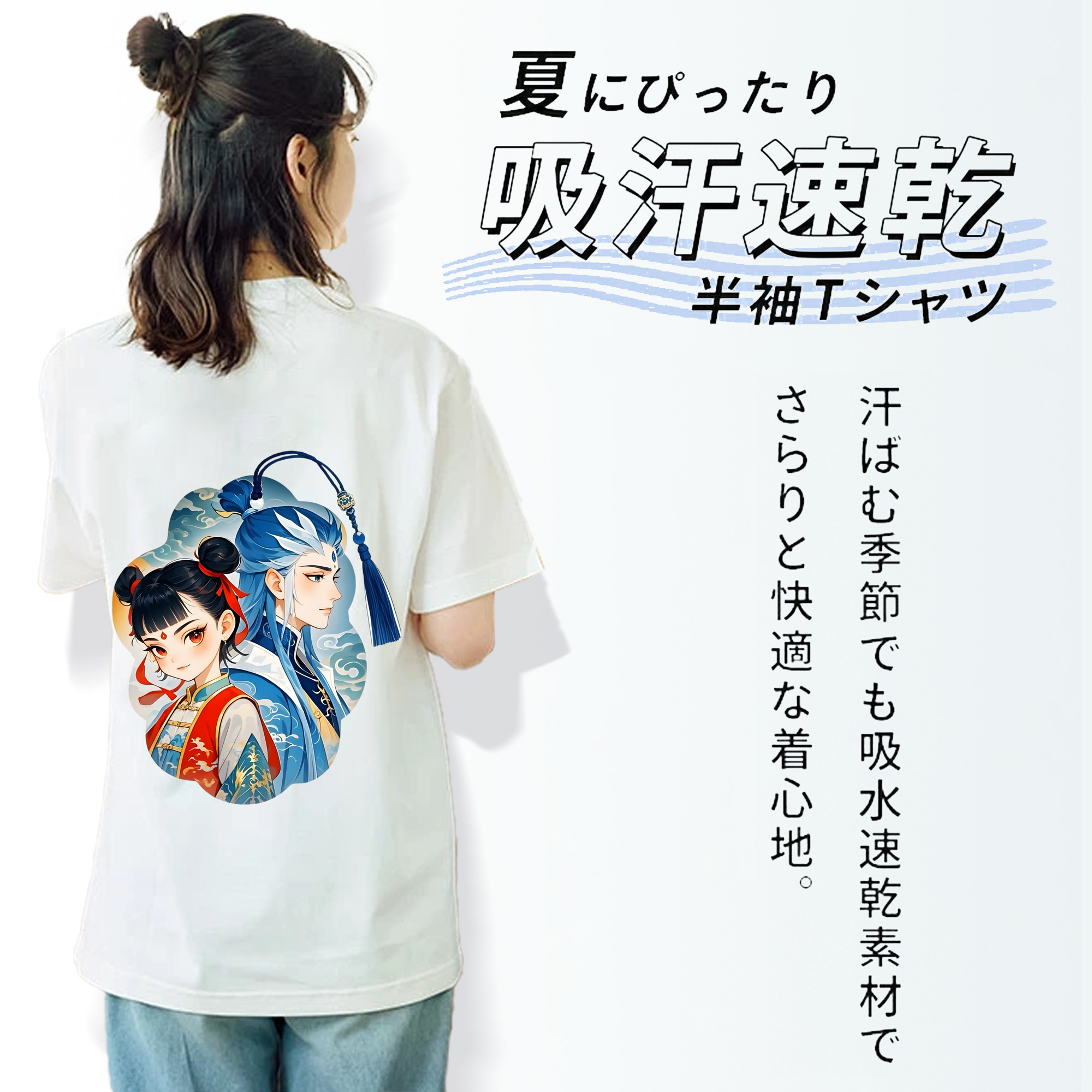 Ne Zha 2 ナタ 魔童の大暴れ レディース半袖Tシャツ(バックプリント)