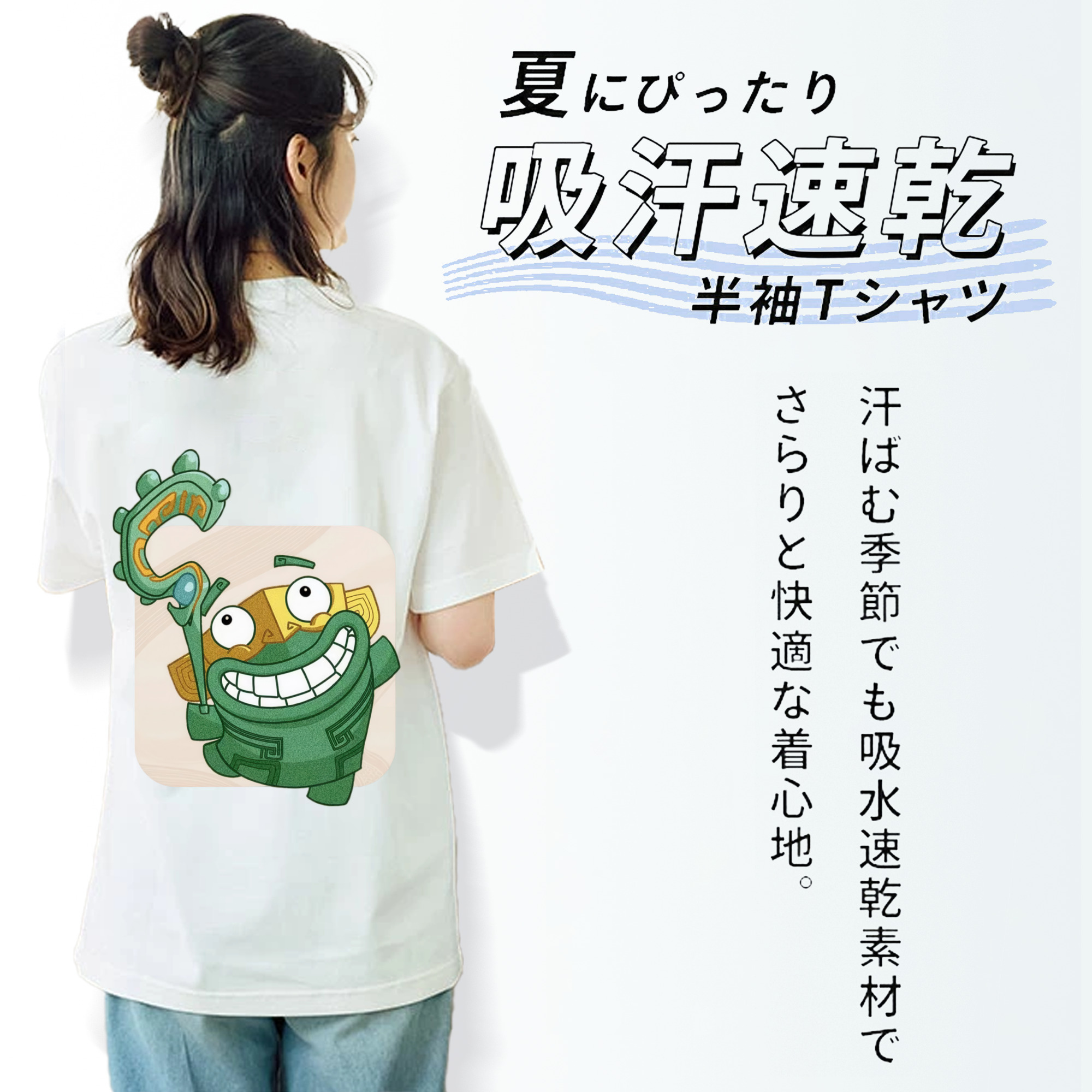Ne Zha 2 ナタ 魔童の大暴れ レディース半袖Tシャツ(バックプリント)