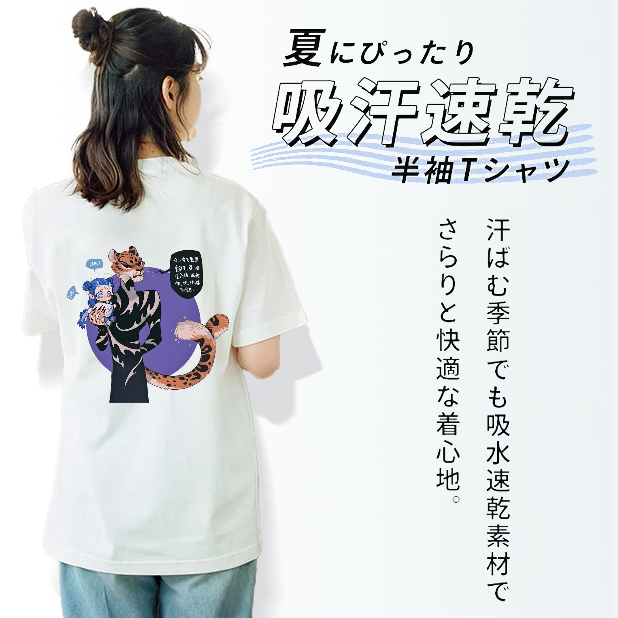 Ne Zha 2 ナタ 魔童の大暴れ レディース半袖Tシャツ(バックプリント)