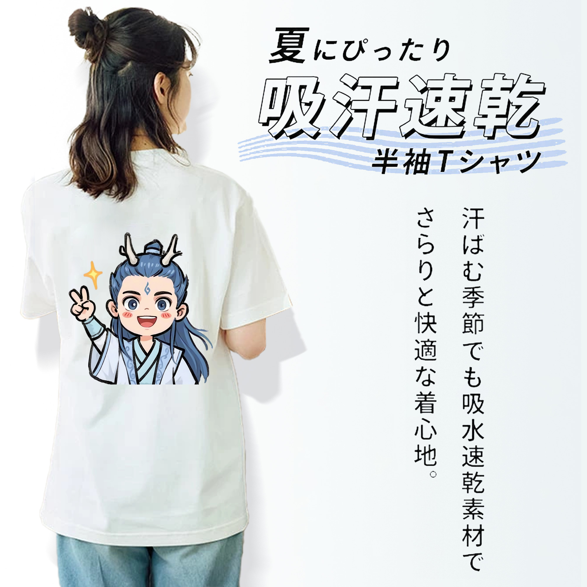 Ne Zha 2 ナタ 魔童の大暴れ レディース半袖Tシャツ(バックプリント)