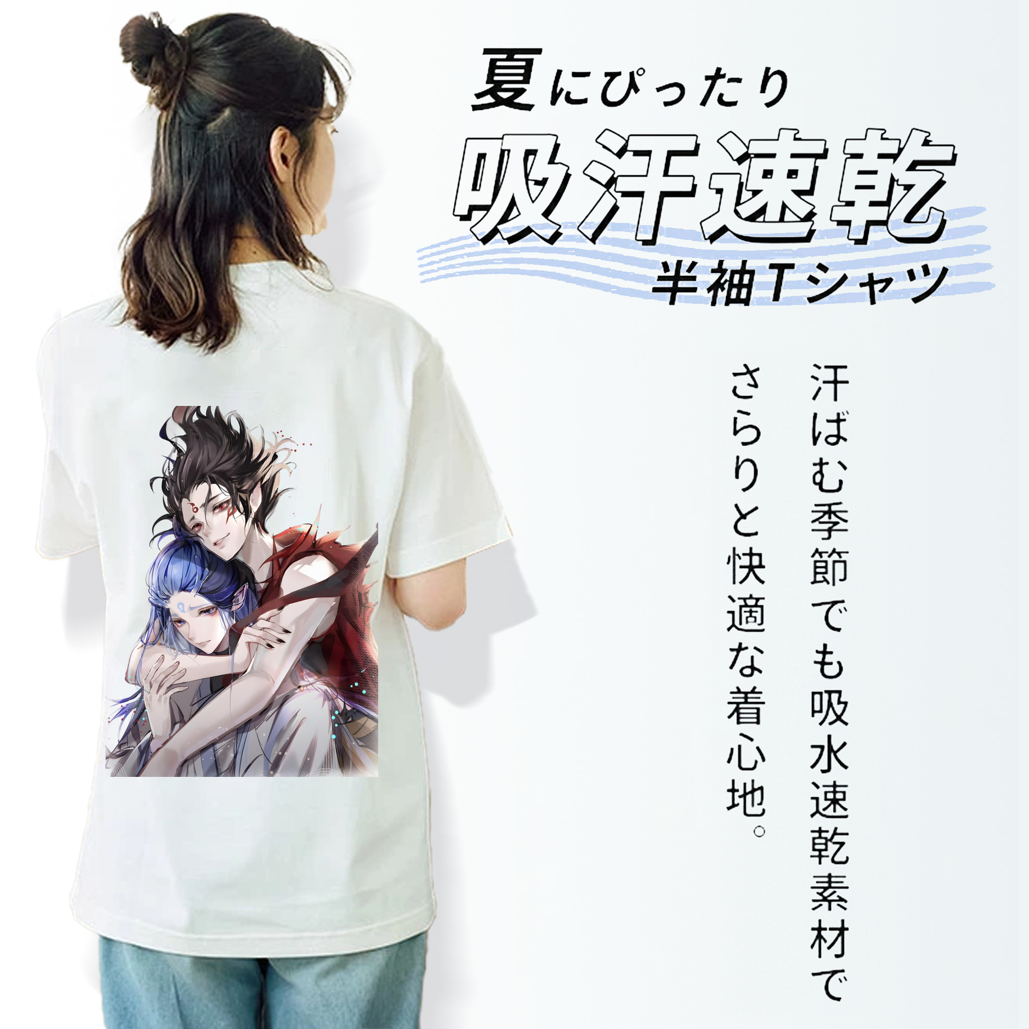 Ne Zha 2 ナタ 魔童の大暴れ レディース半袖Tシャツ(バックプリント)