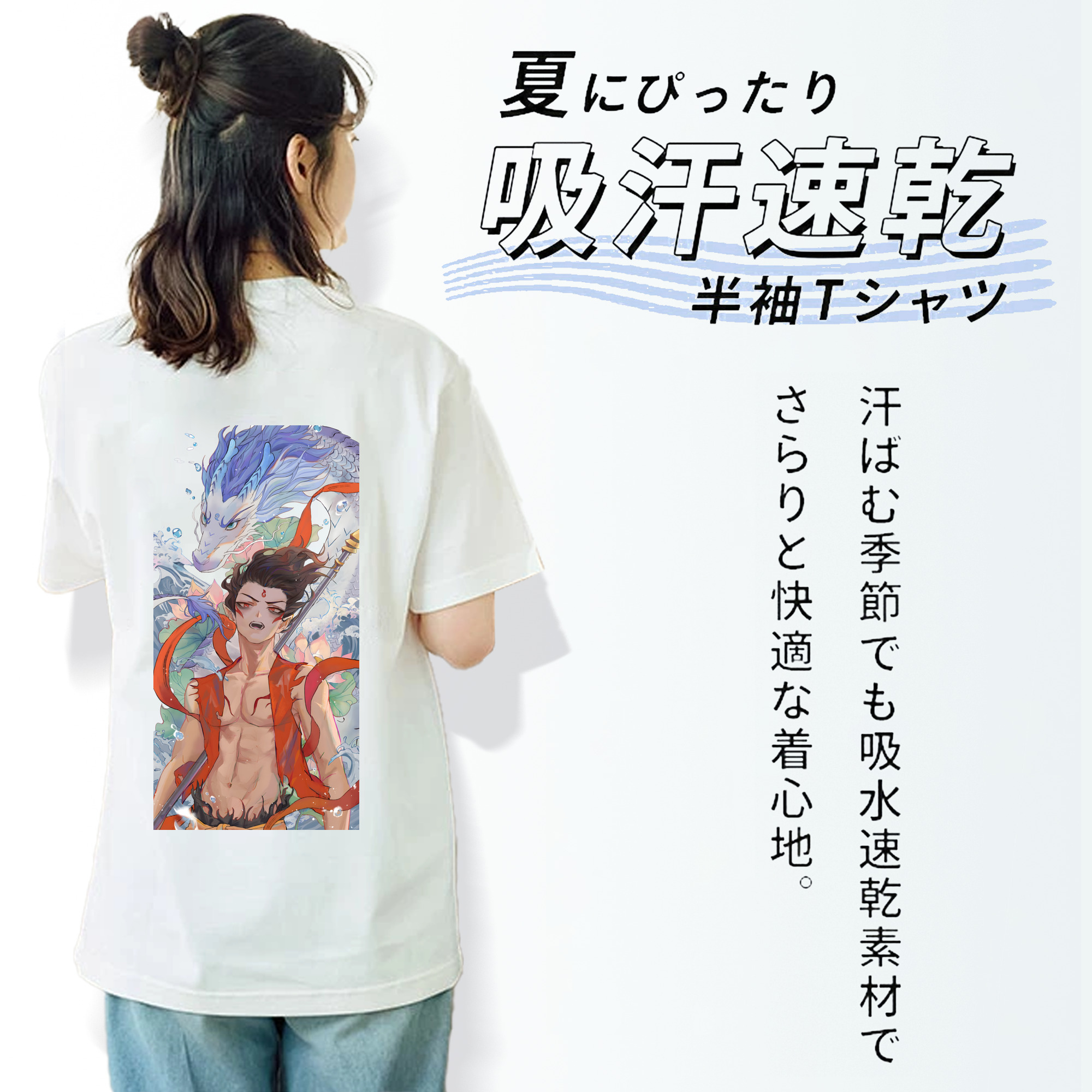 Ne Zha 2 ナタ 魔童の大暴れ レディース半袖Tシャツ(バックプリント)