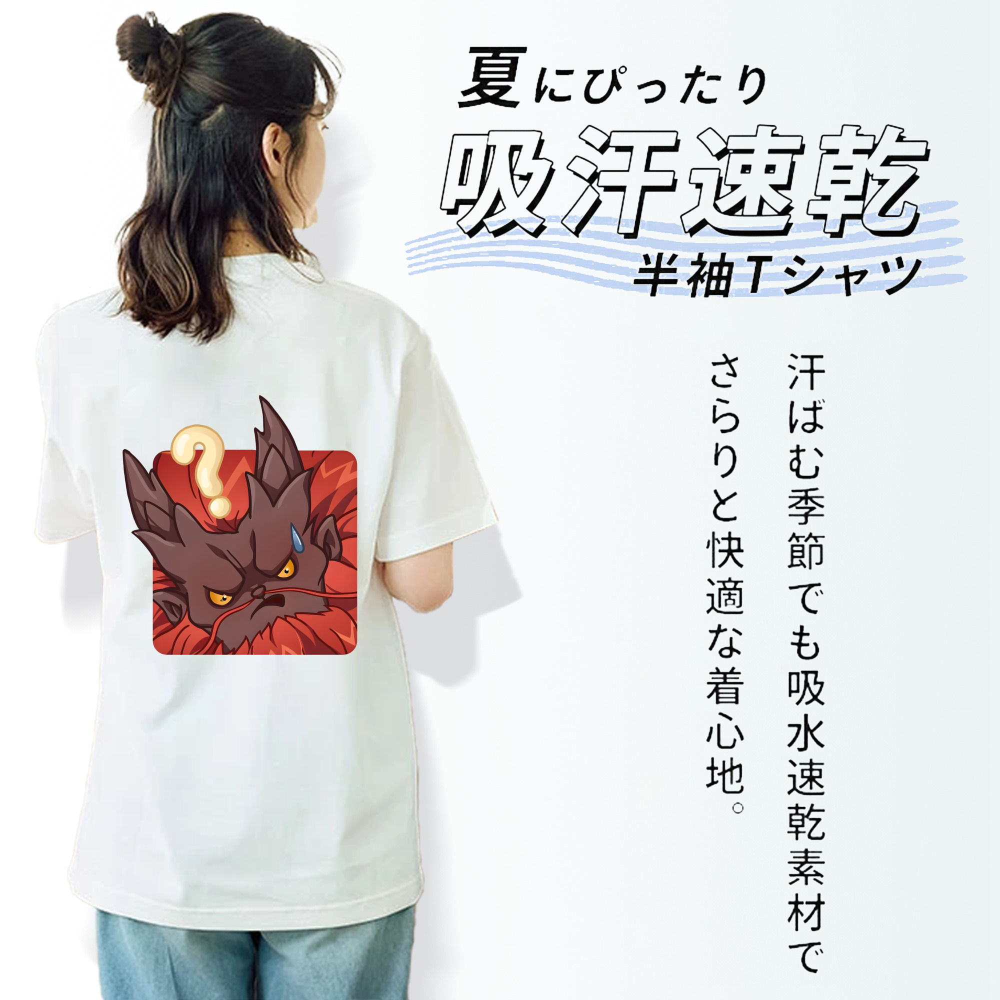 Ne Zha 2 ナタ 魔童の大暴れ レディース半袖Tシャツ(バックプリント)
