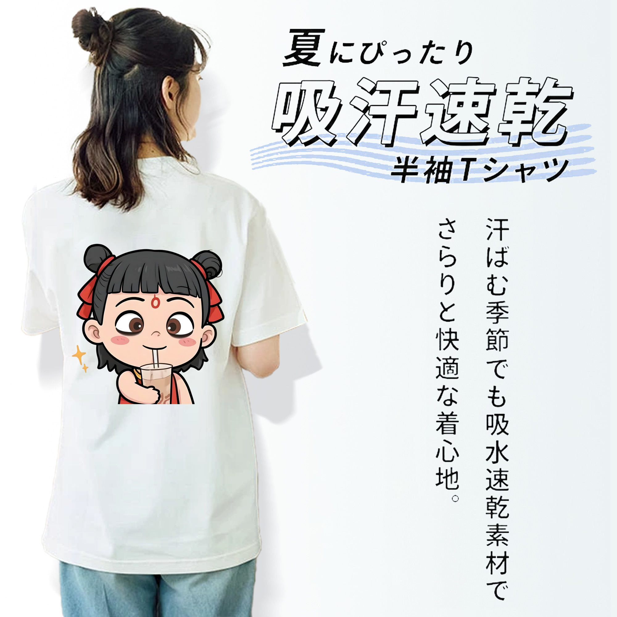 Ne Zha 2 ナタ 魔童の大暴れ レディース半袖Tシャツ(バックプリント)