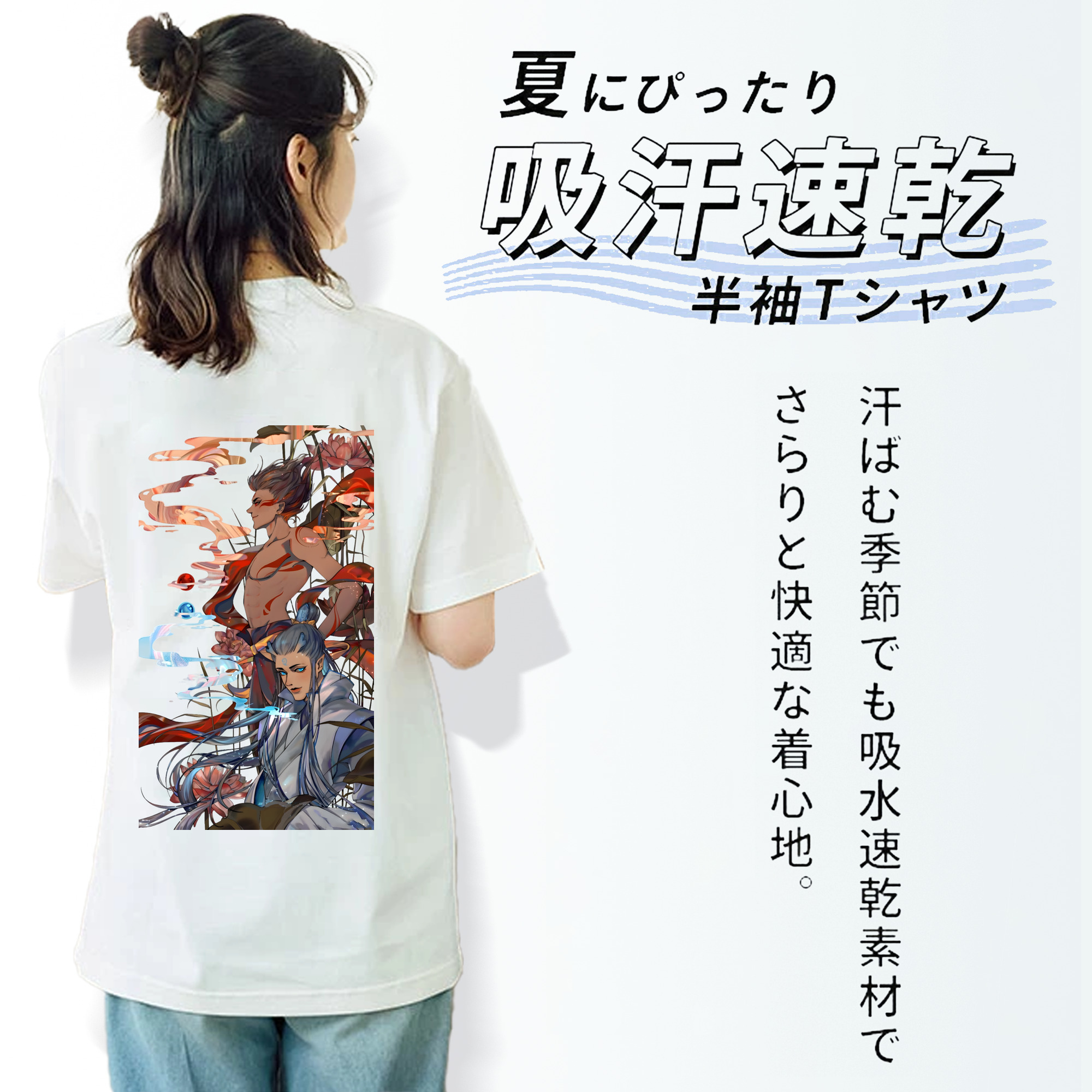 Ne Zha 2 ナタ 魔童の大暴れ レディース半袖Tシャツ(バックプリント)