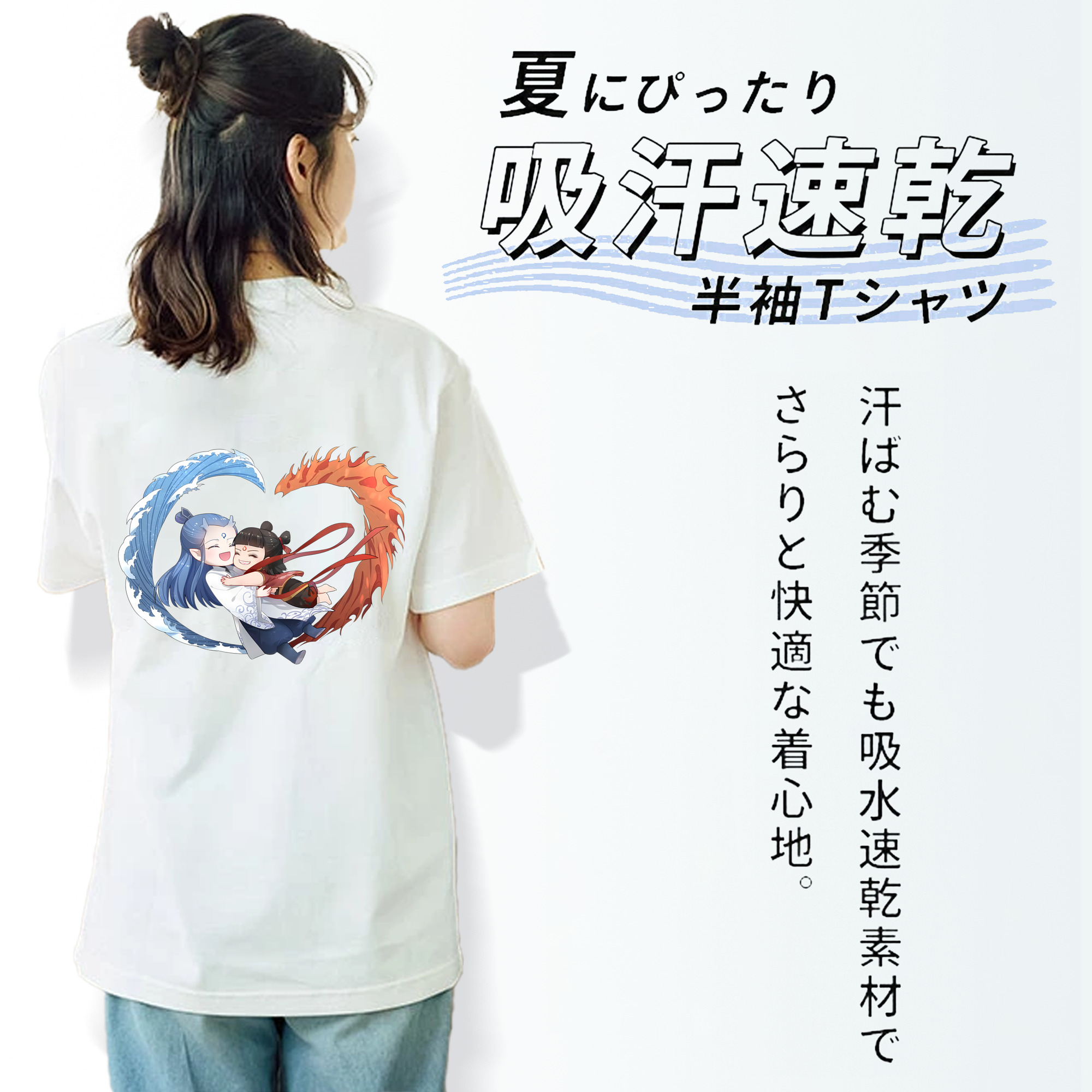 Ne Zha 2 ナタ 魔童の大暴れ レディース半袖Tシャツ(バックプリント)
