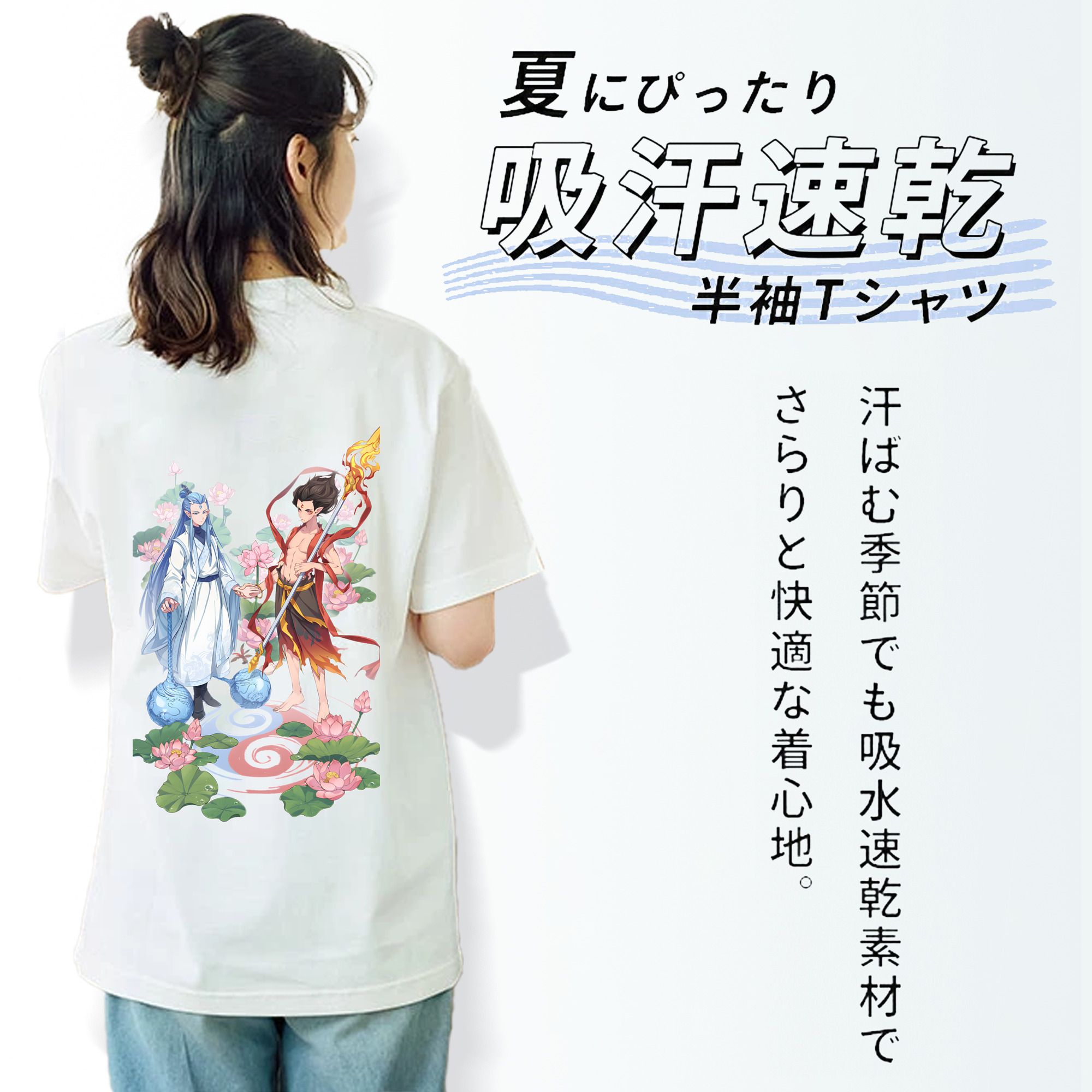 Ne Zha 2 ナタ 魔童の大暴れ レディース半袖Tシャツ(バックプリント)