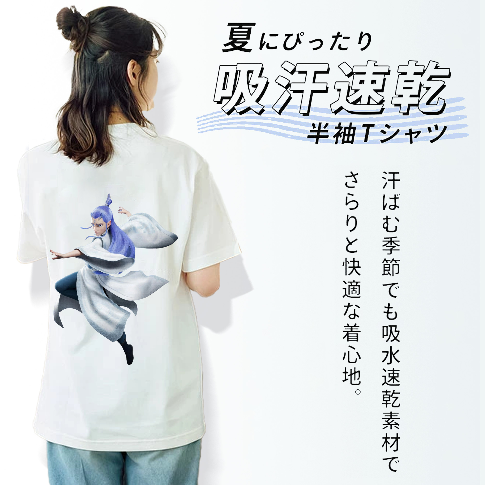 Ne Zha 2 ナタ 魔童の大暴れ レディース半袖Tシャツ(バックプリント)